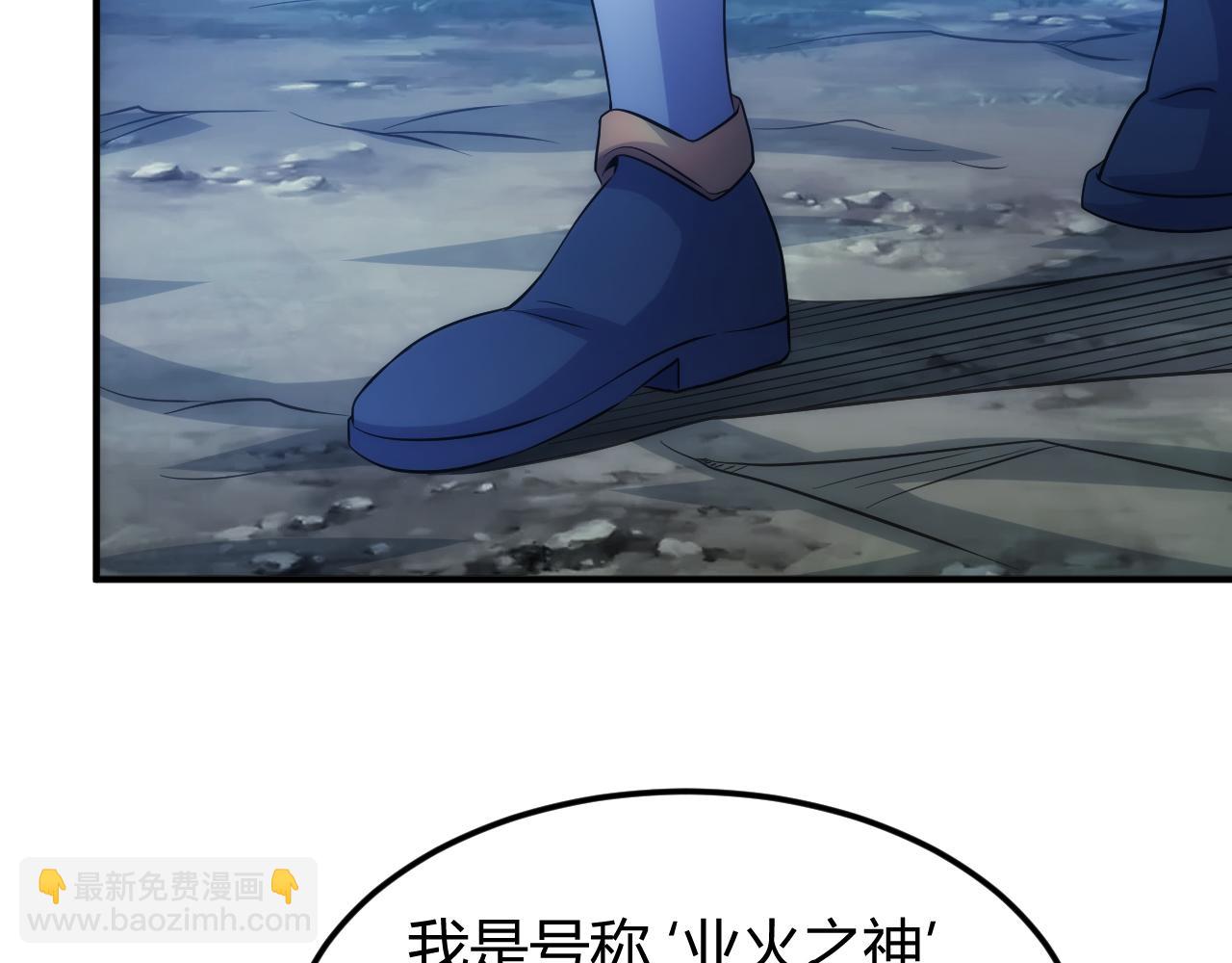 第317话 真假会长72
