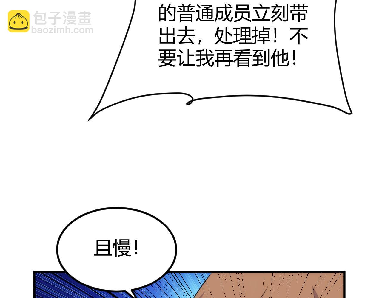 第317话 真假会长80