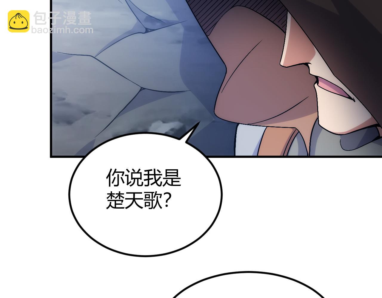 第318话 贬字令14