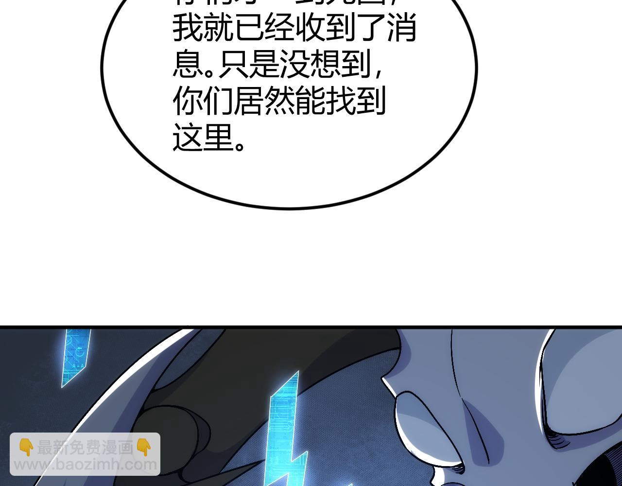 第318话 贬字令25