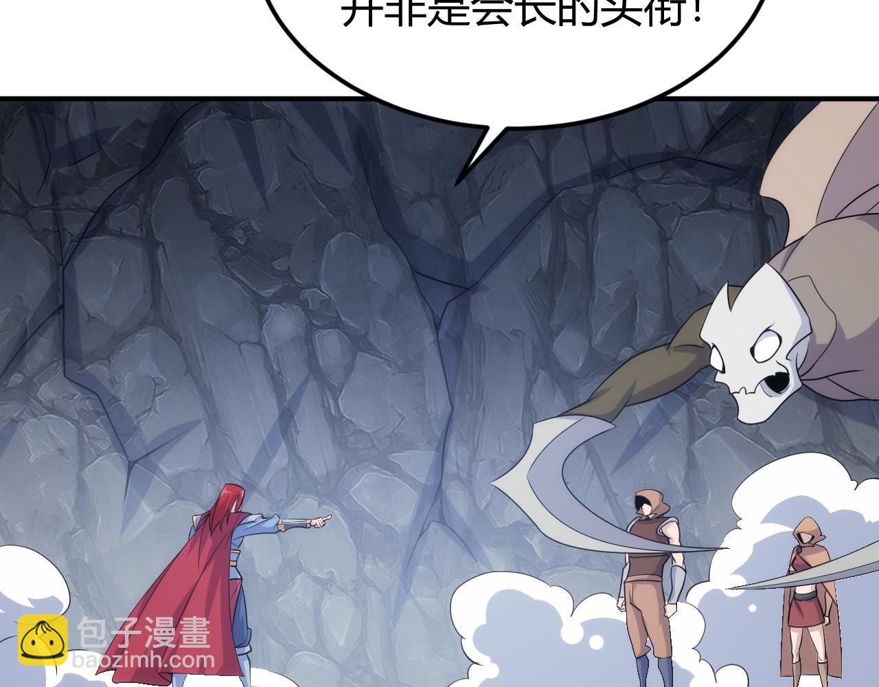 第318话 贬字令29