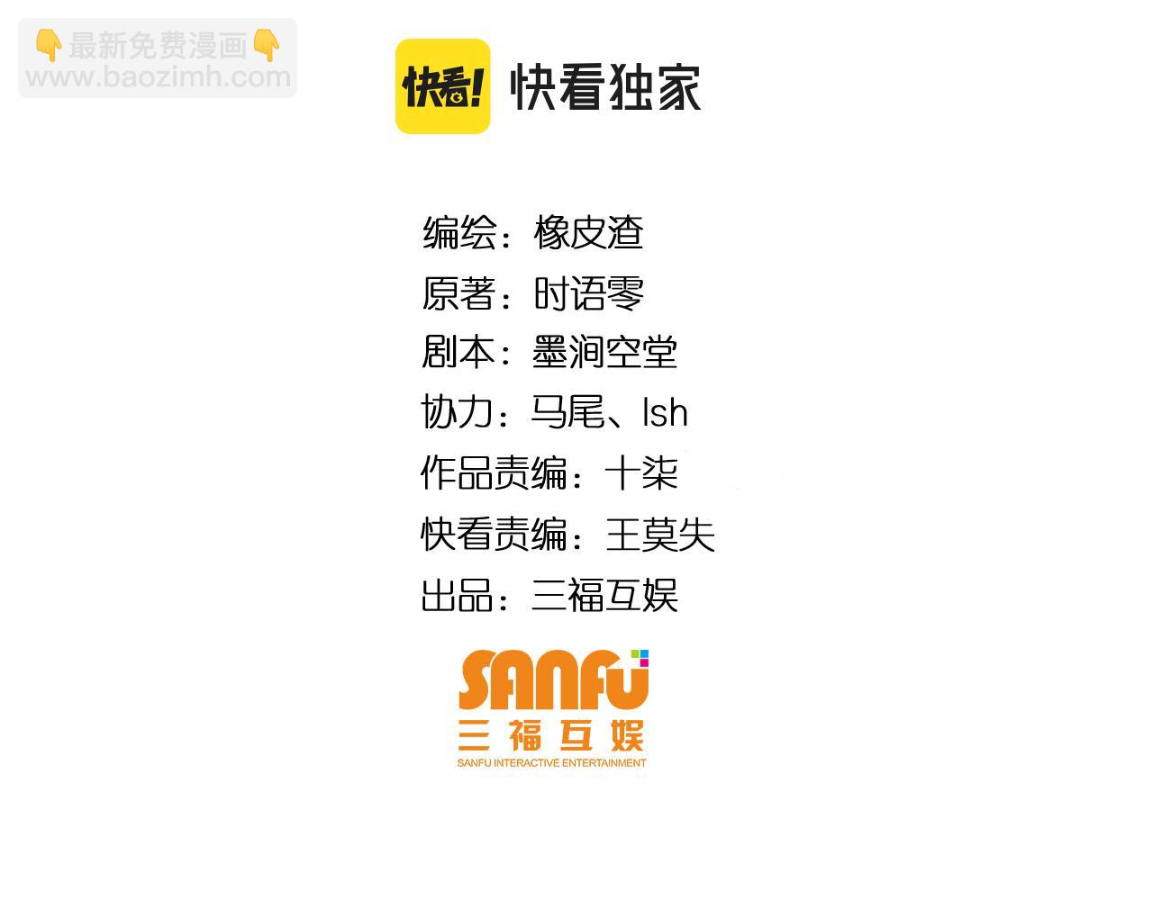 第318话 贬字令3