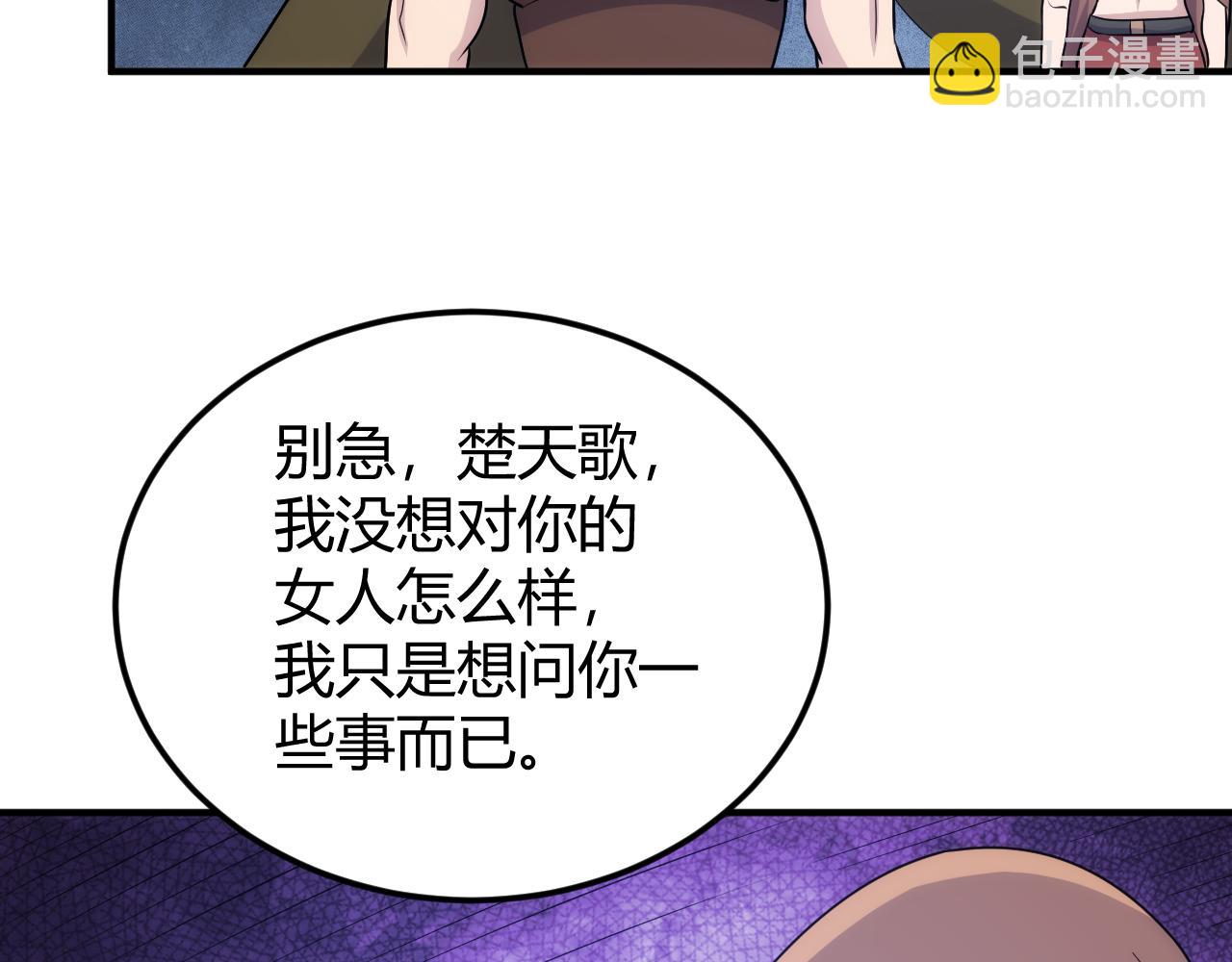 第318话 贬字令33