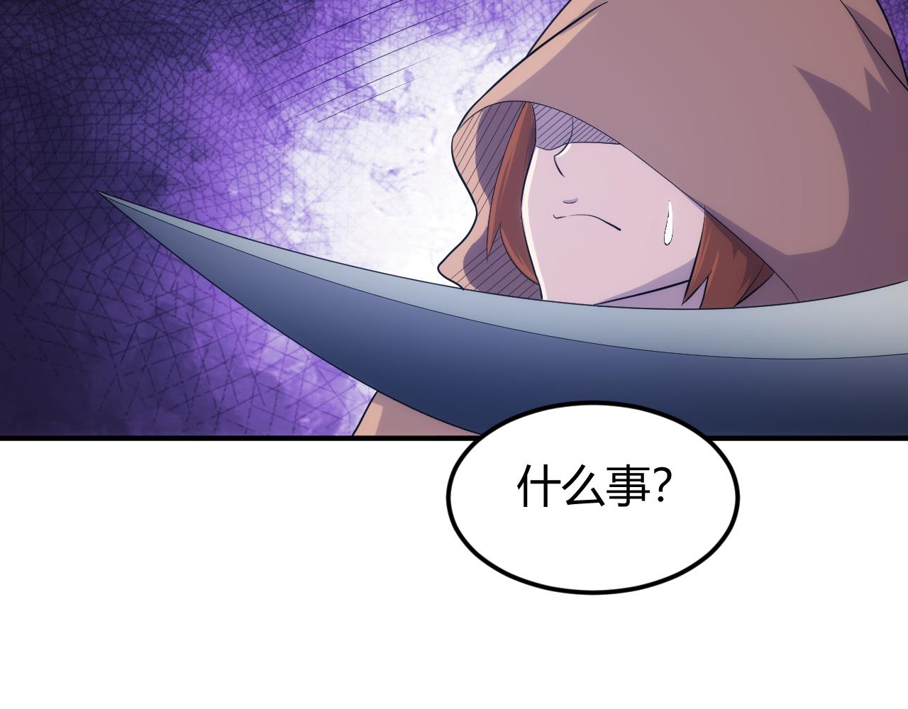 第318话 贬字令34