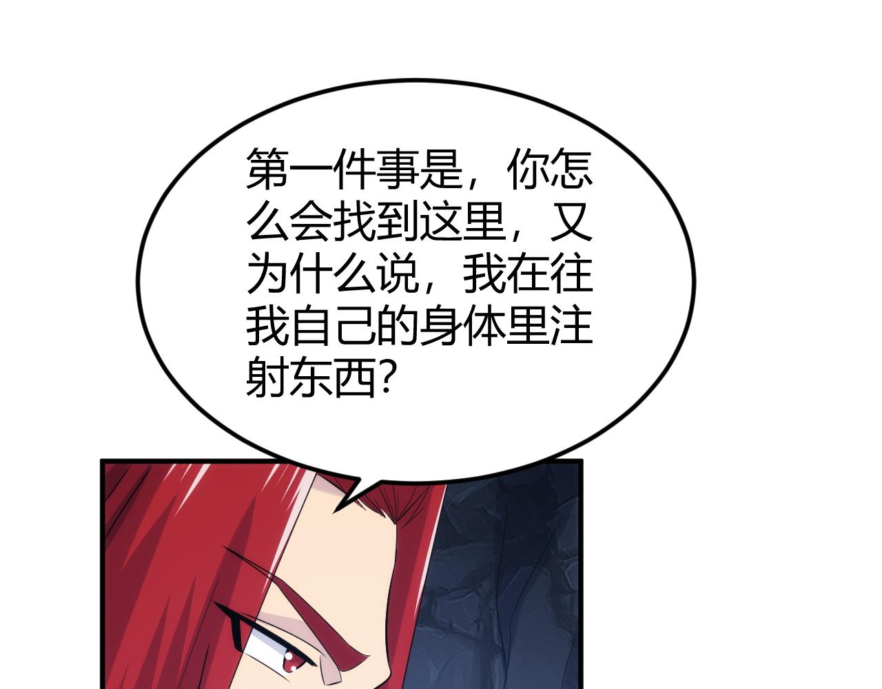 第318话 贬字令35
