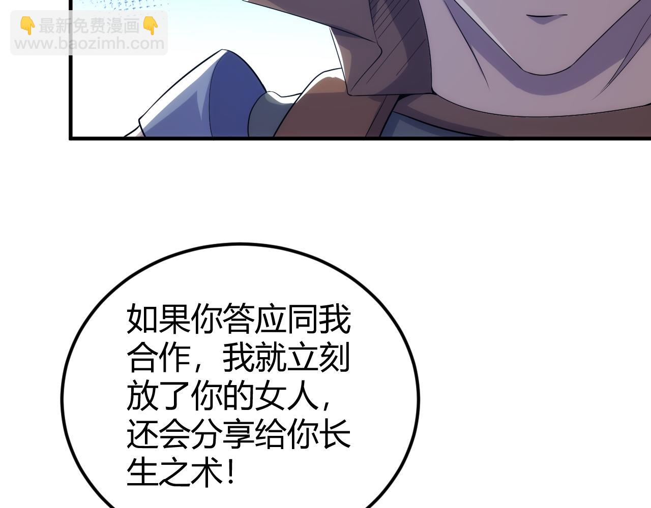 第318话 贬字令41