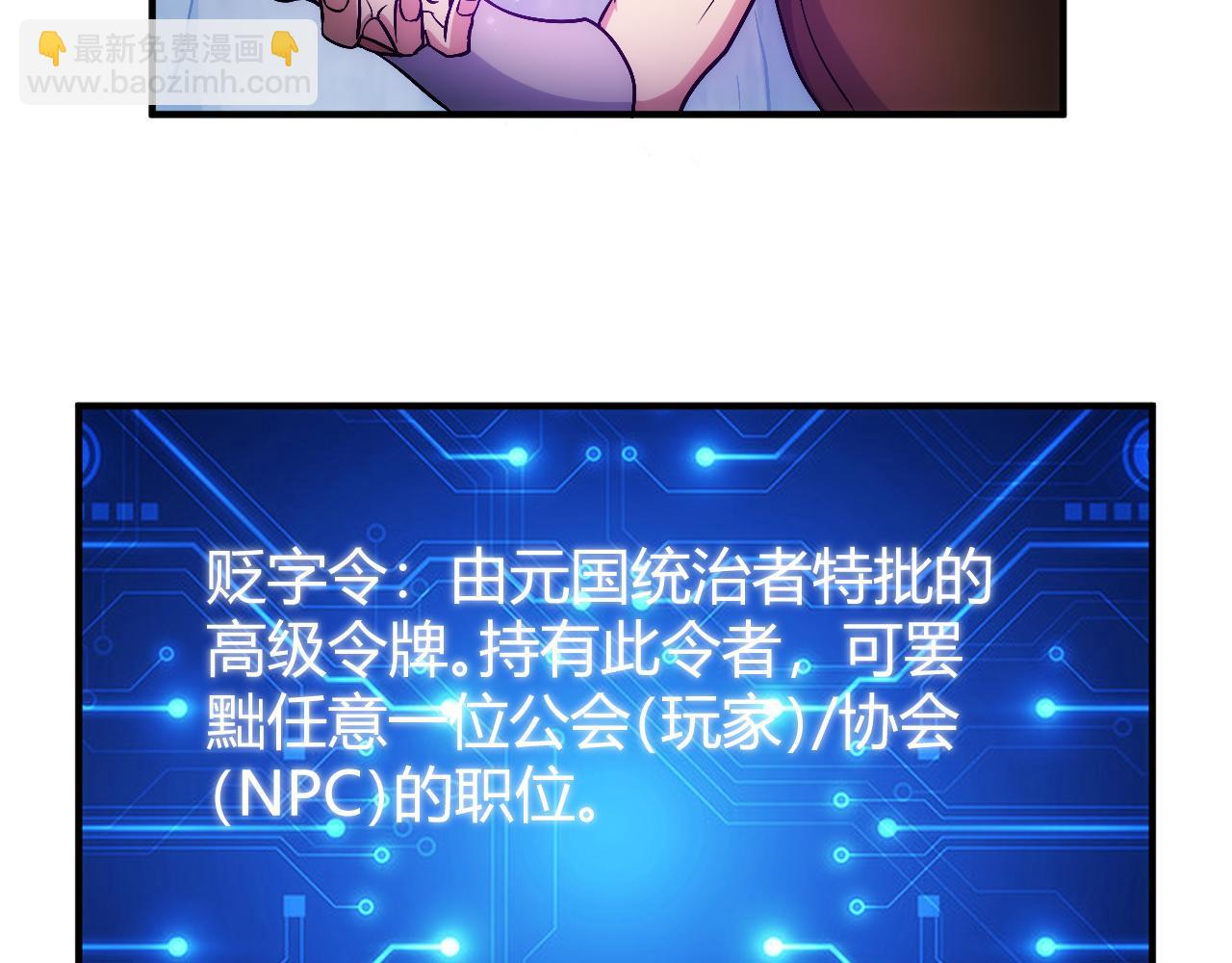 第318话 贬字令5