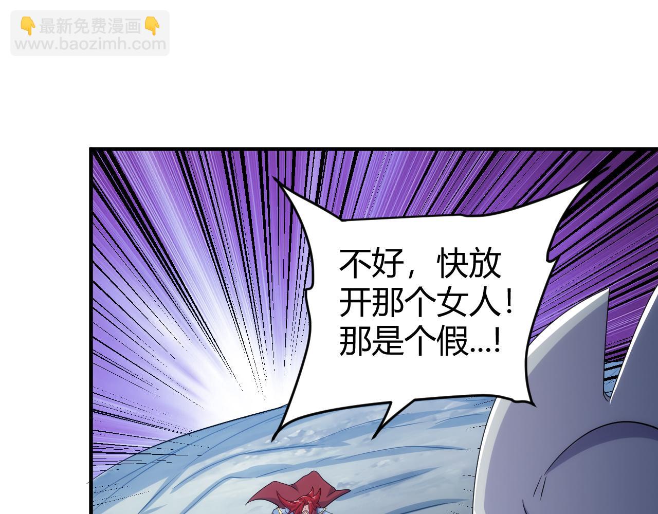 第318话 贬字令64