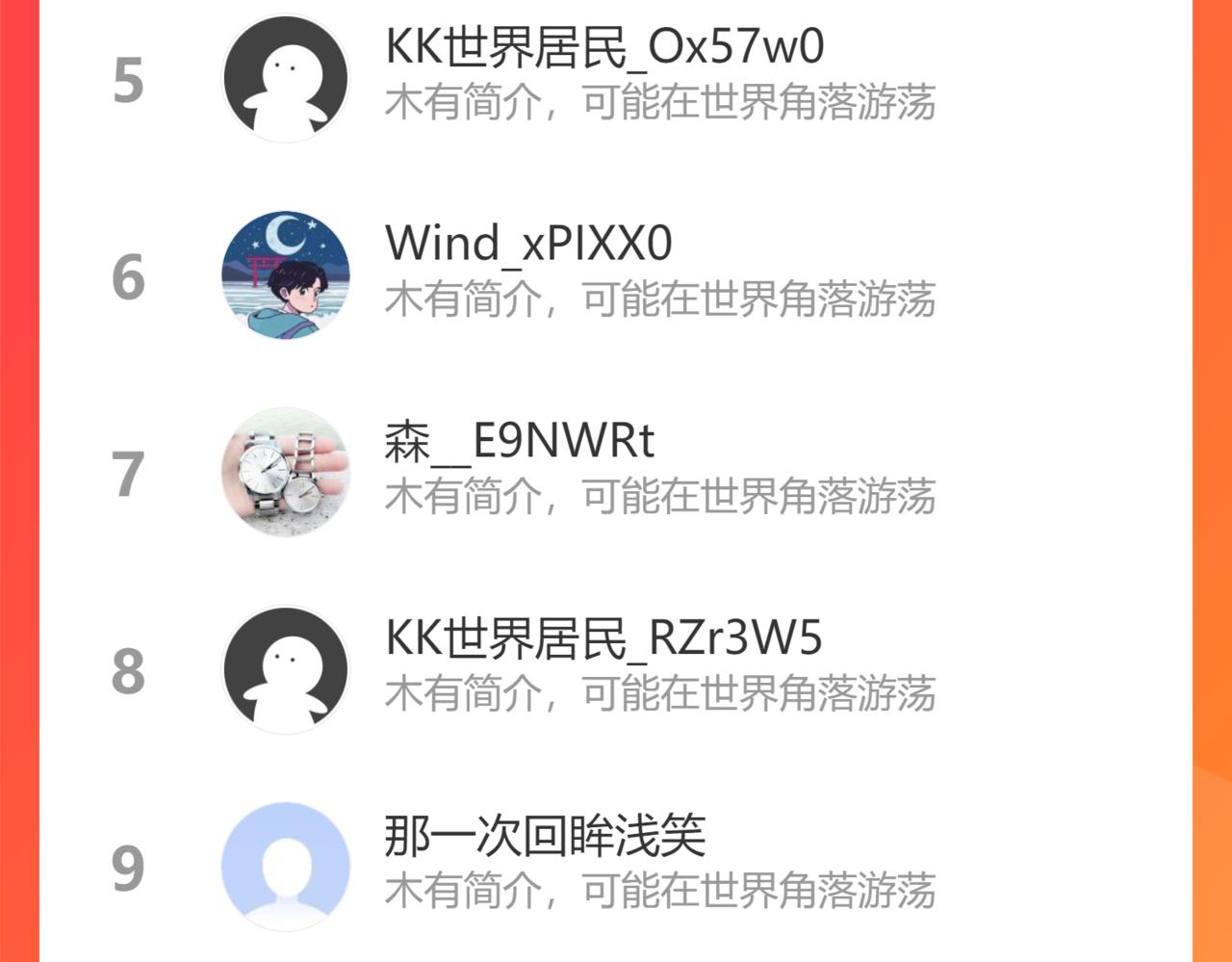 第318话 贬字令81