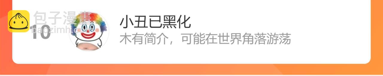 第318话 贬字令82