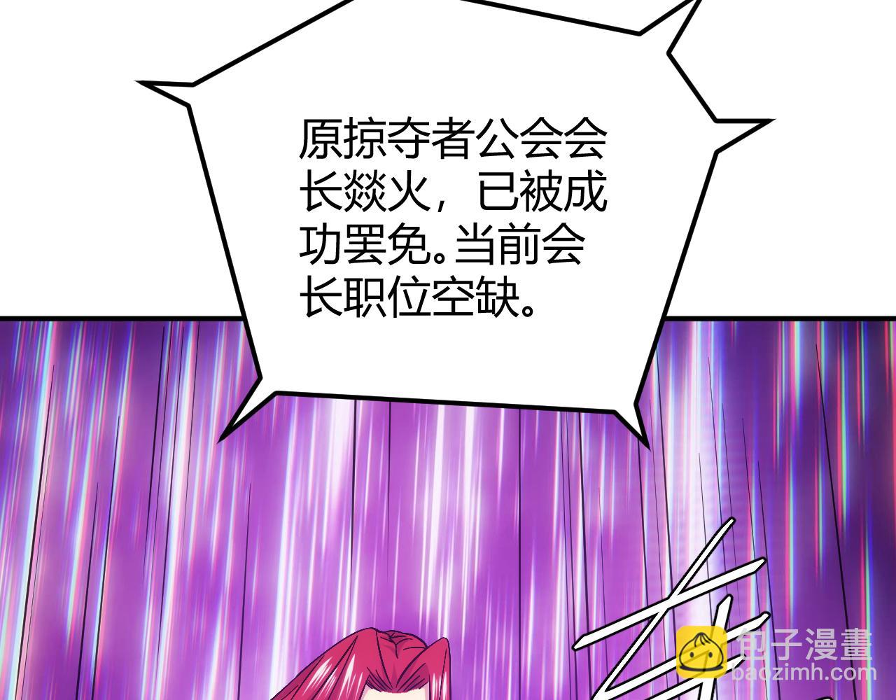 第318话 贬字令9