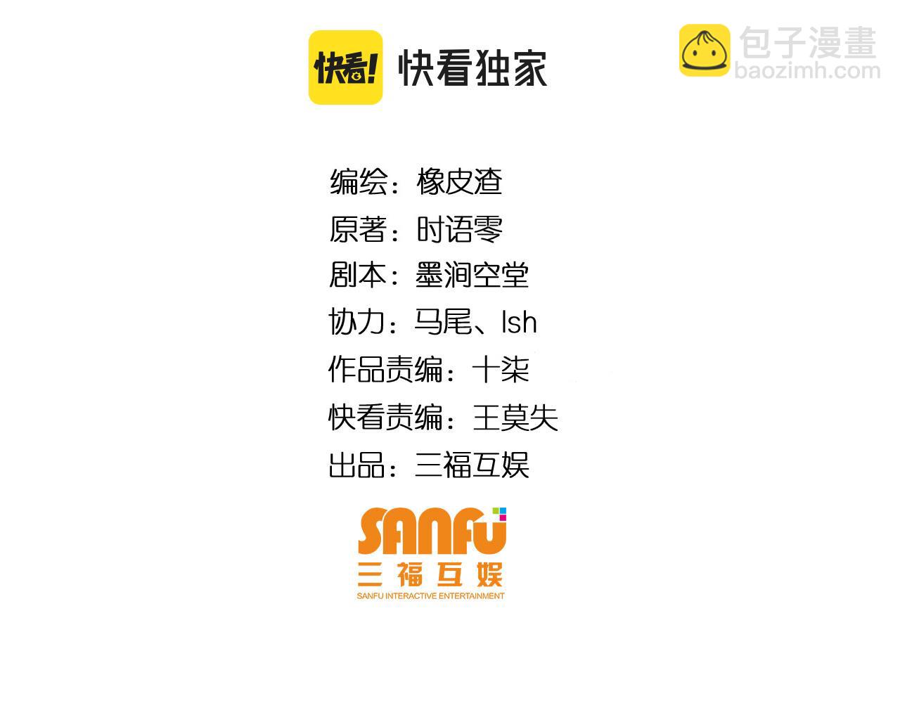 第335话 虚实之间3