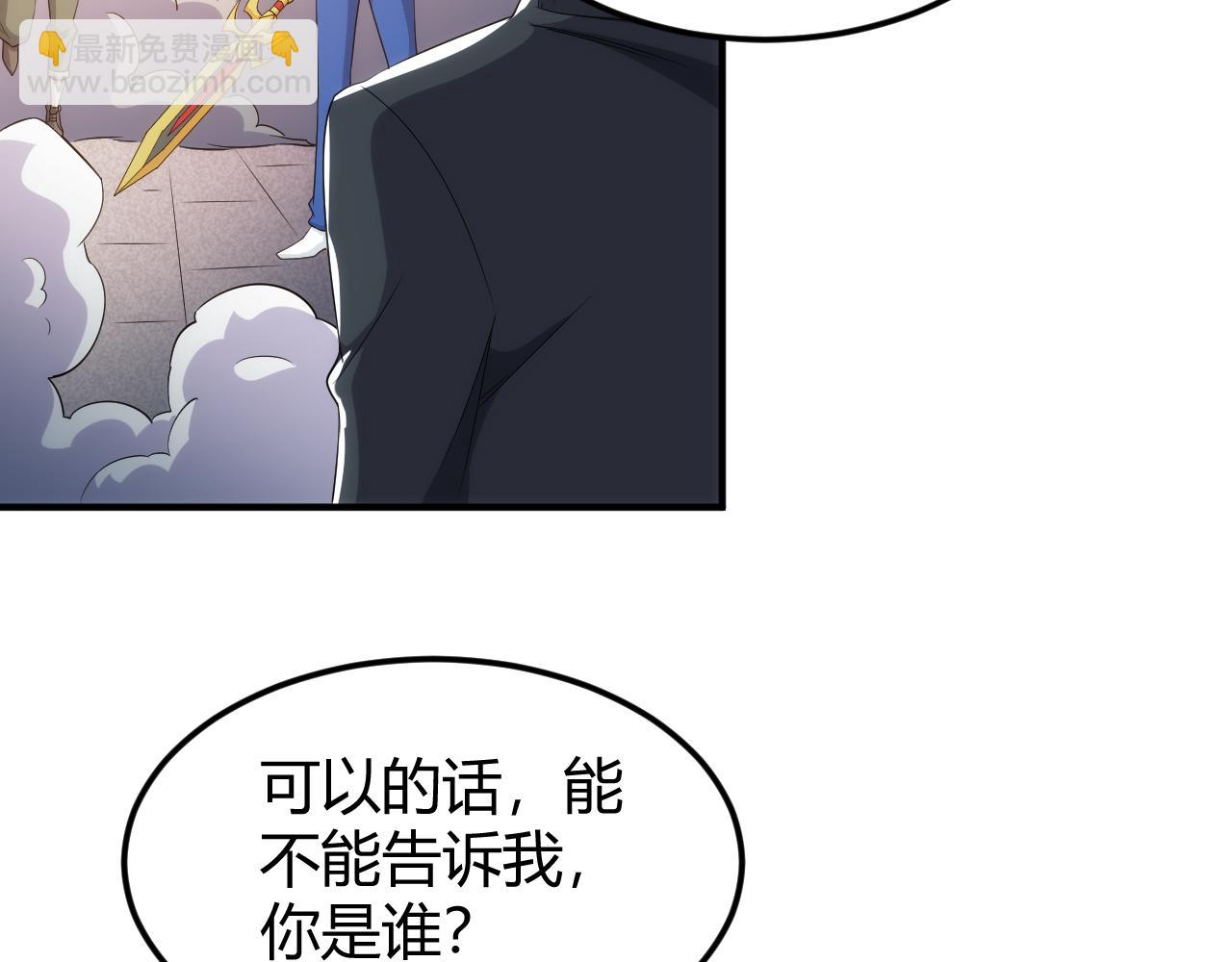 第335话 虚实之间34