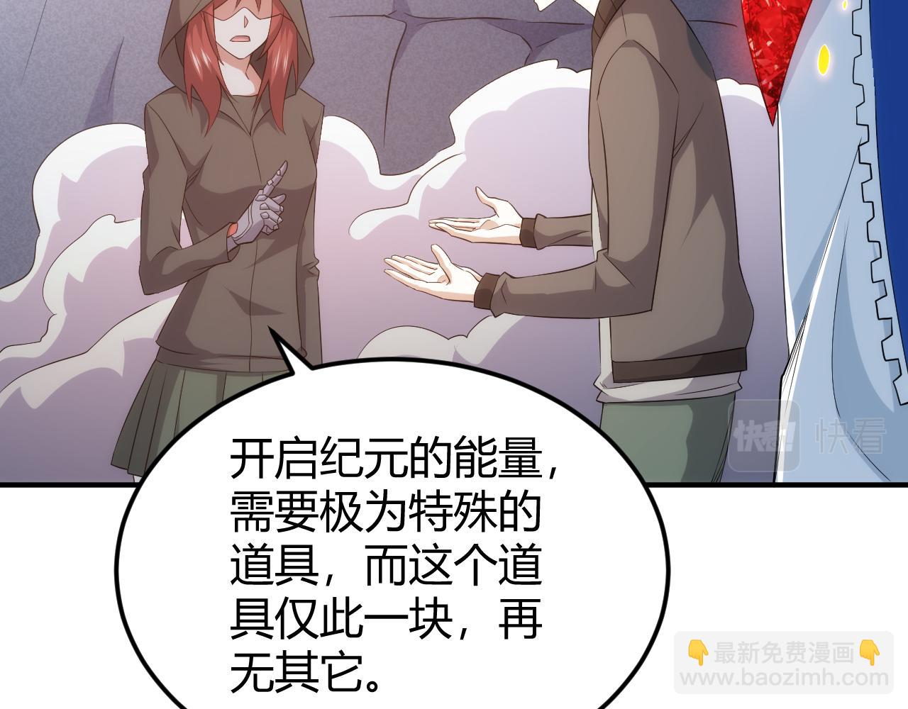 第335话 虚实之间37