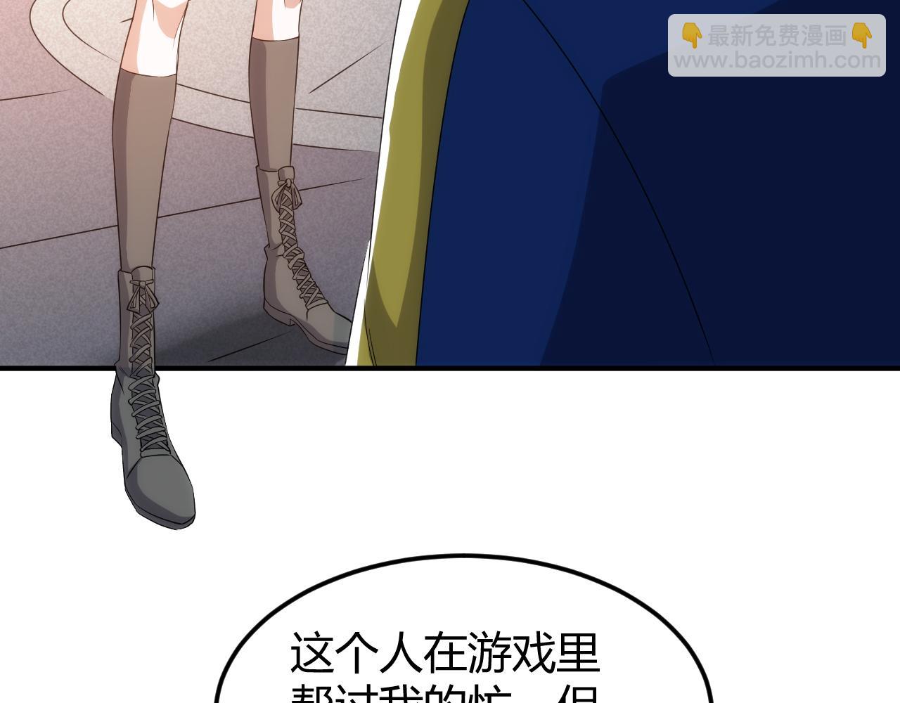 第335话 虚实之间45