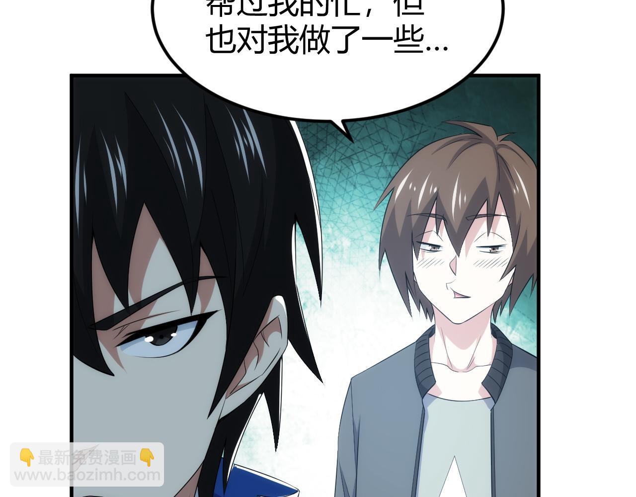 第335话 虚实之间46