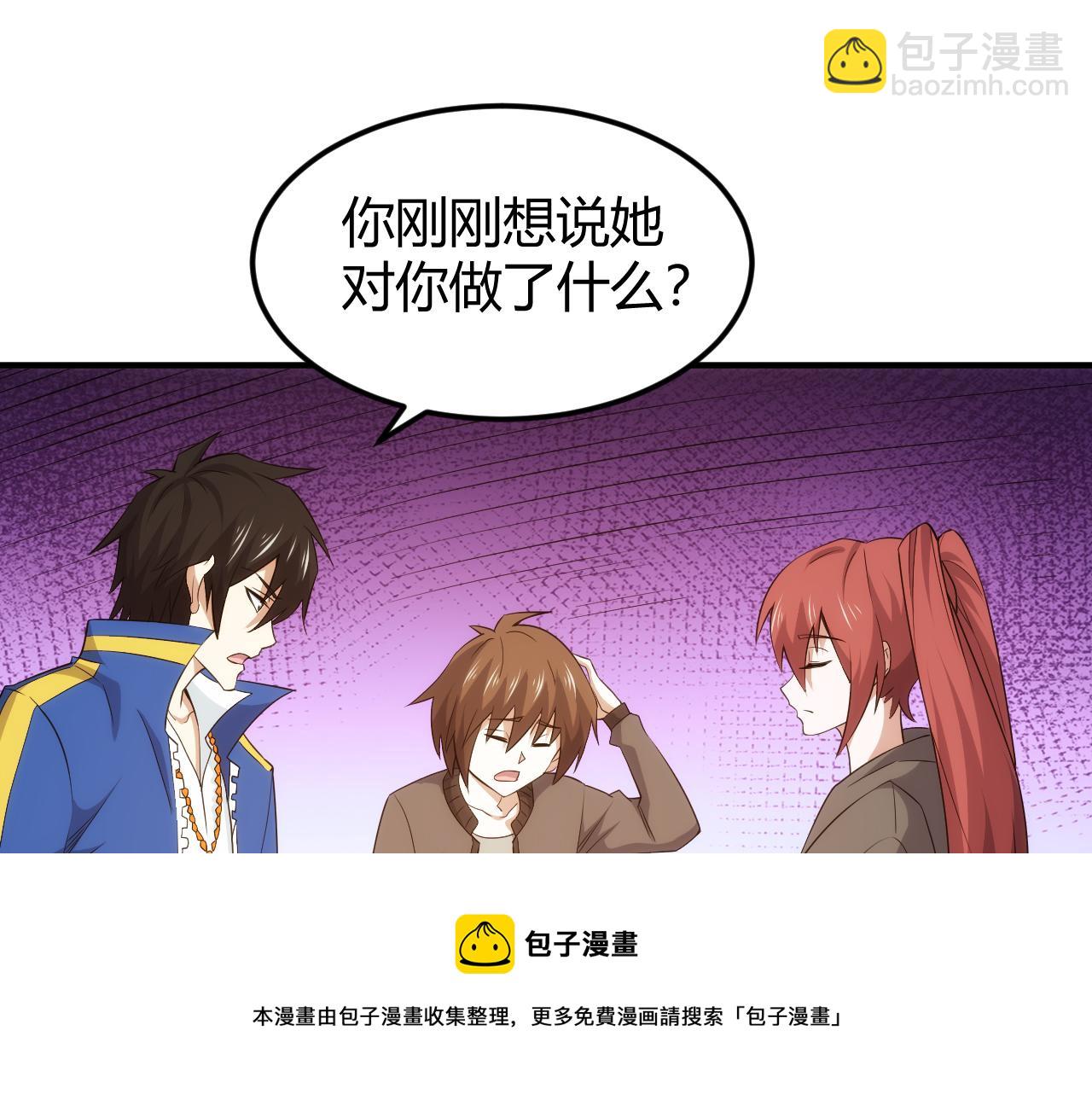 第335话 虚实之间49