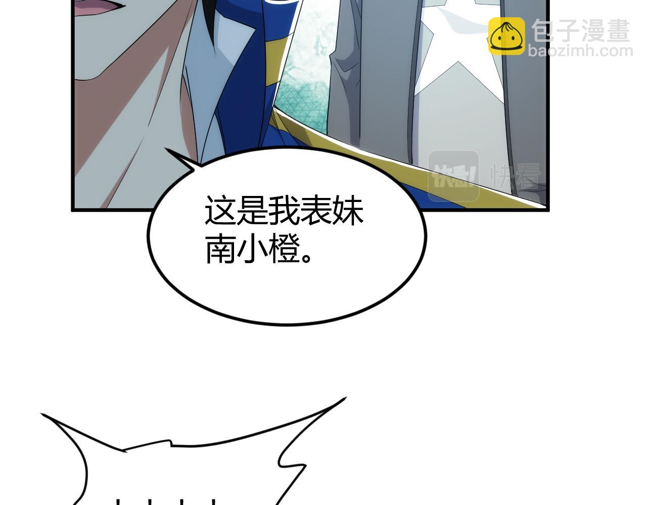 第335话 虚实之间51