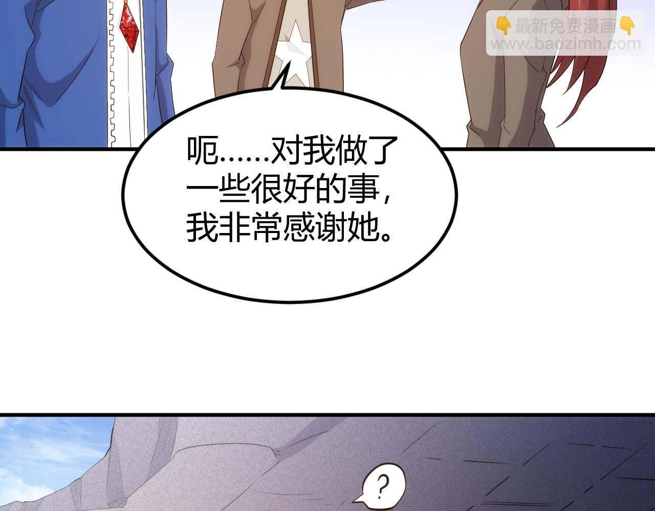 第335话 虚实之间54