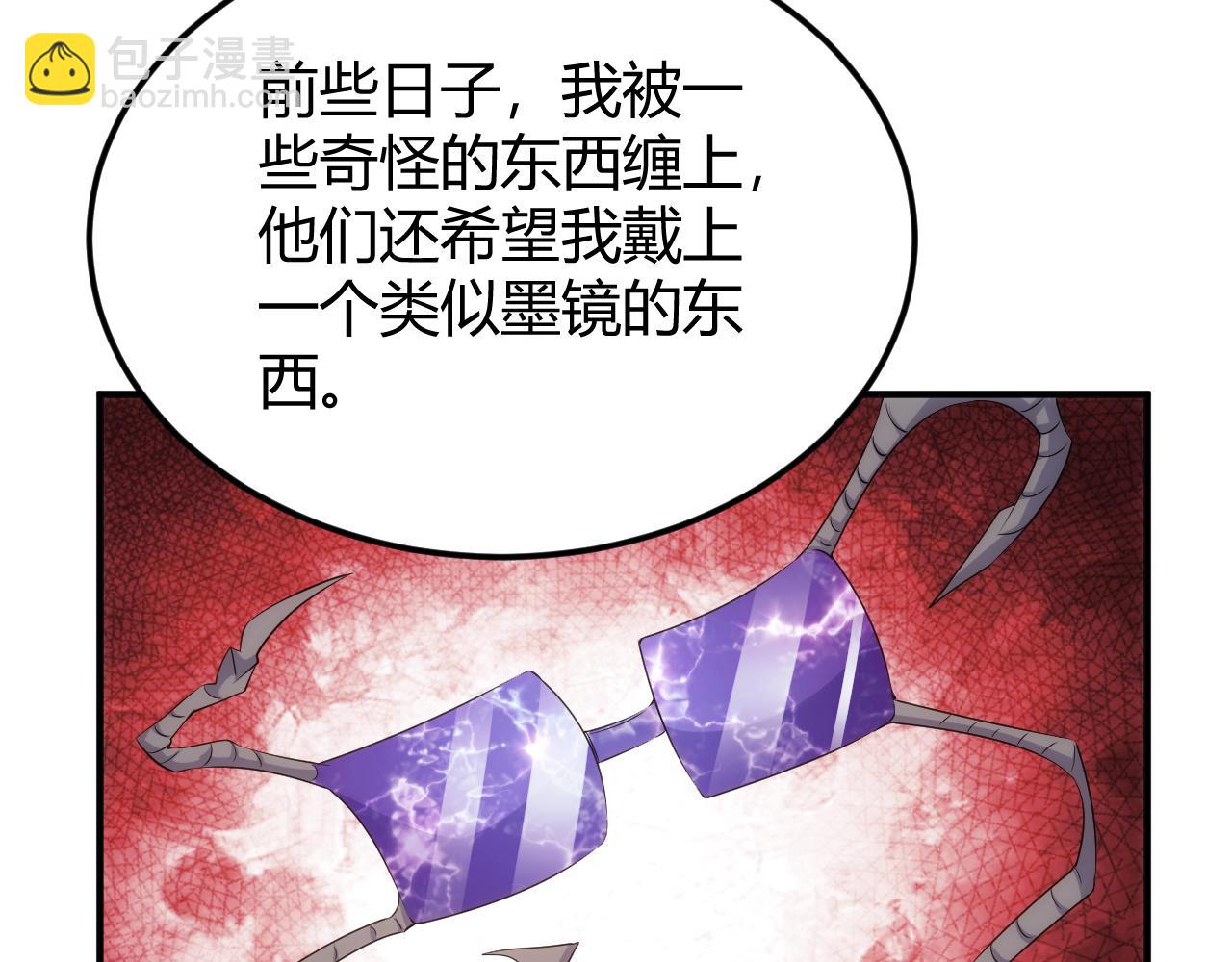 第335话 虚实之间65