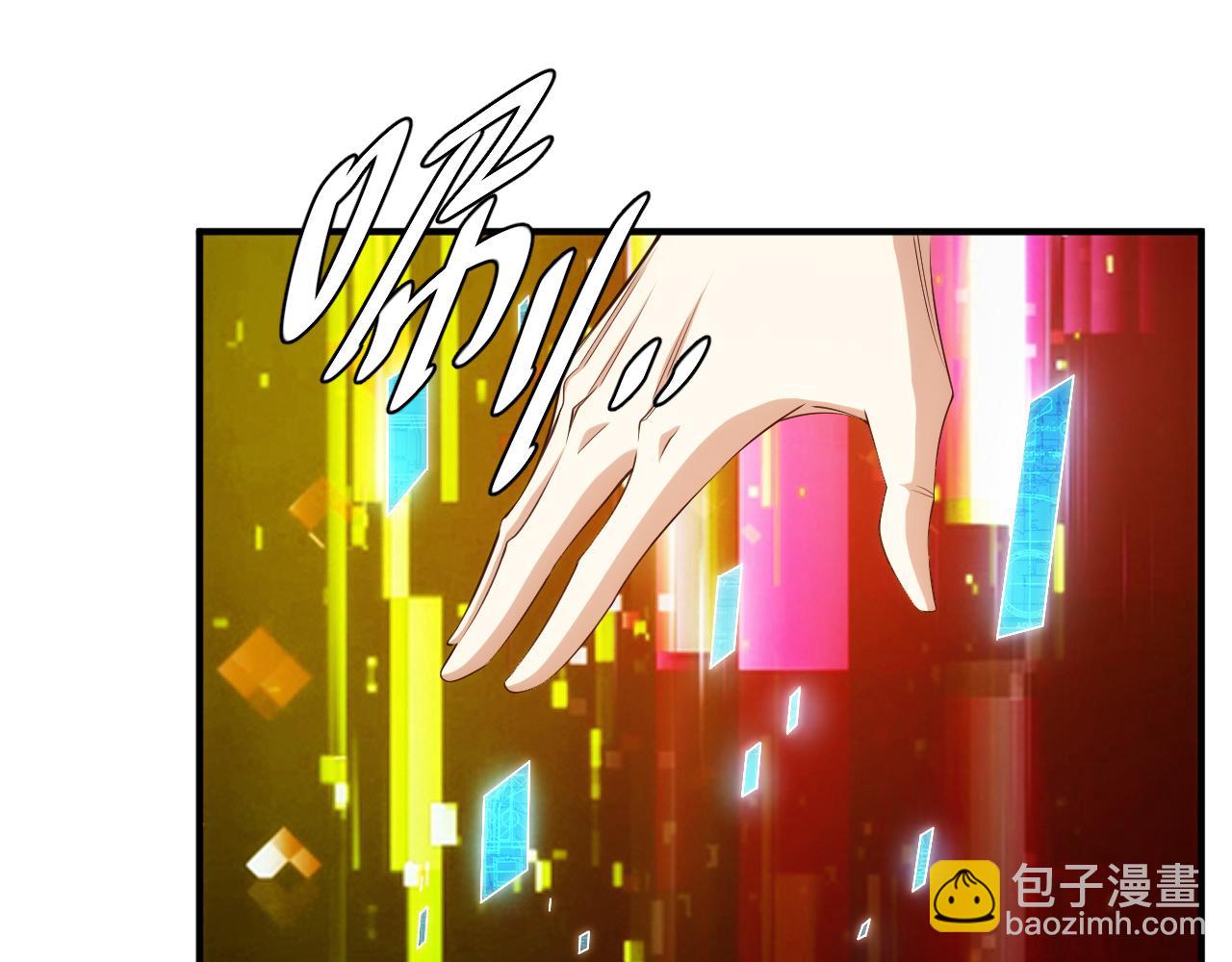 第335话 虚实之间9