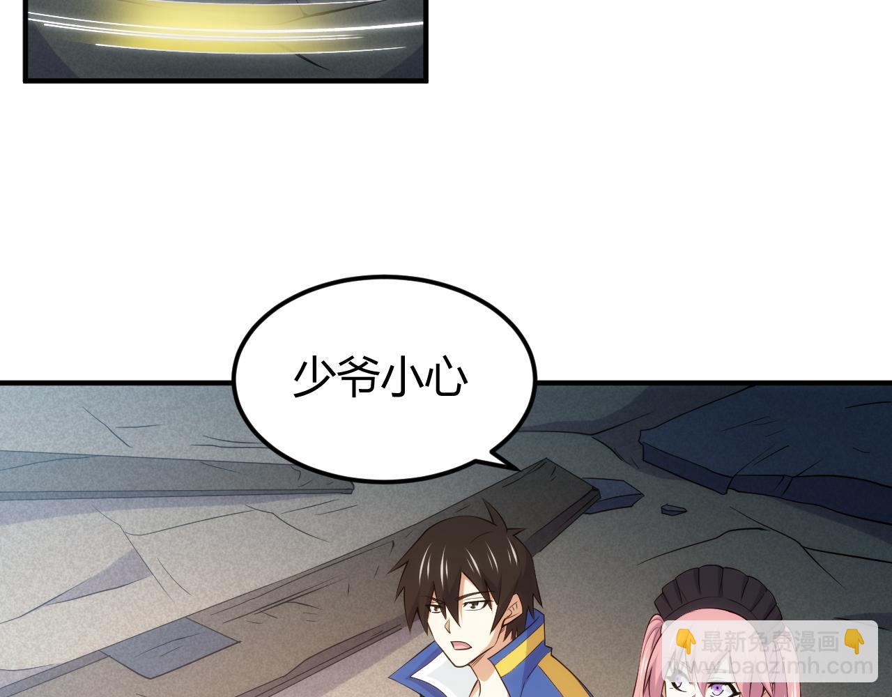 第336话 异常人类小队15