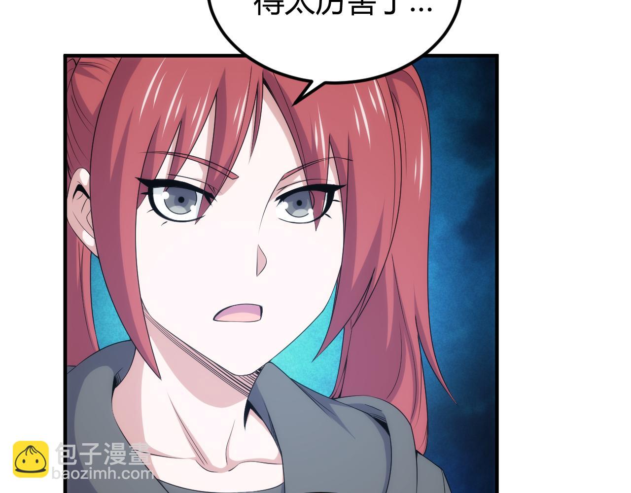 第336话 异常人类小队18