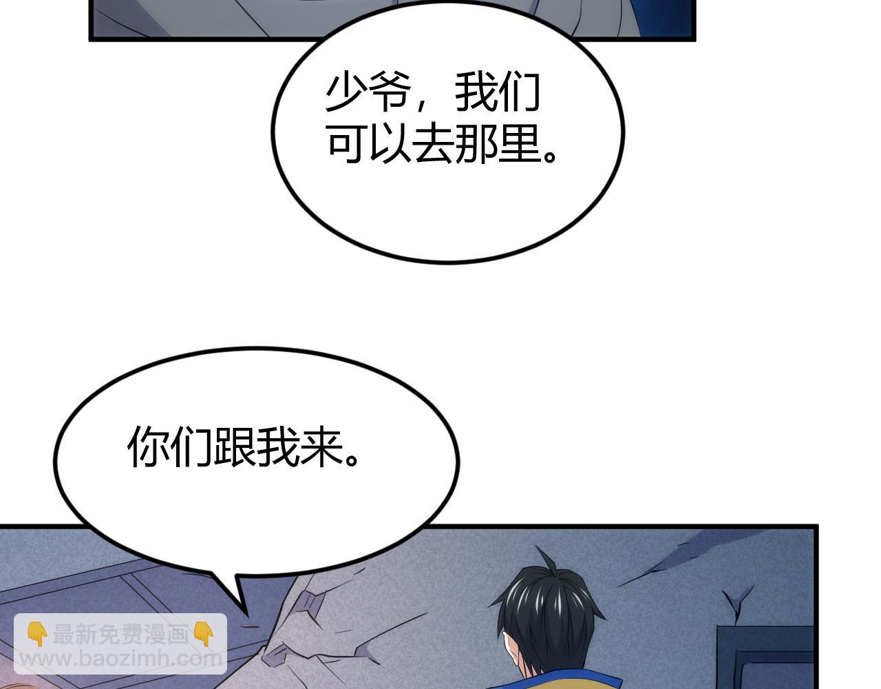 第336话 异常人类小队19