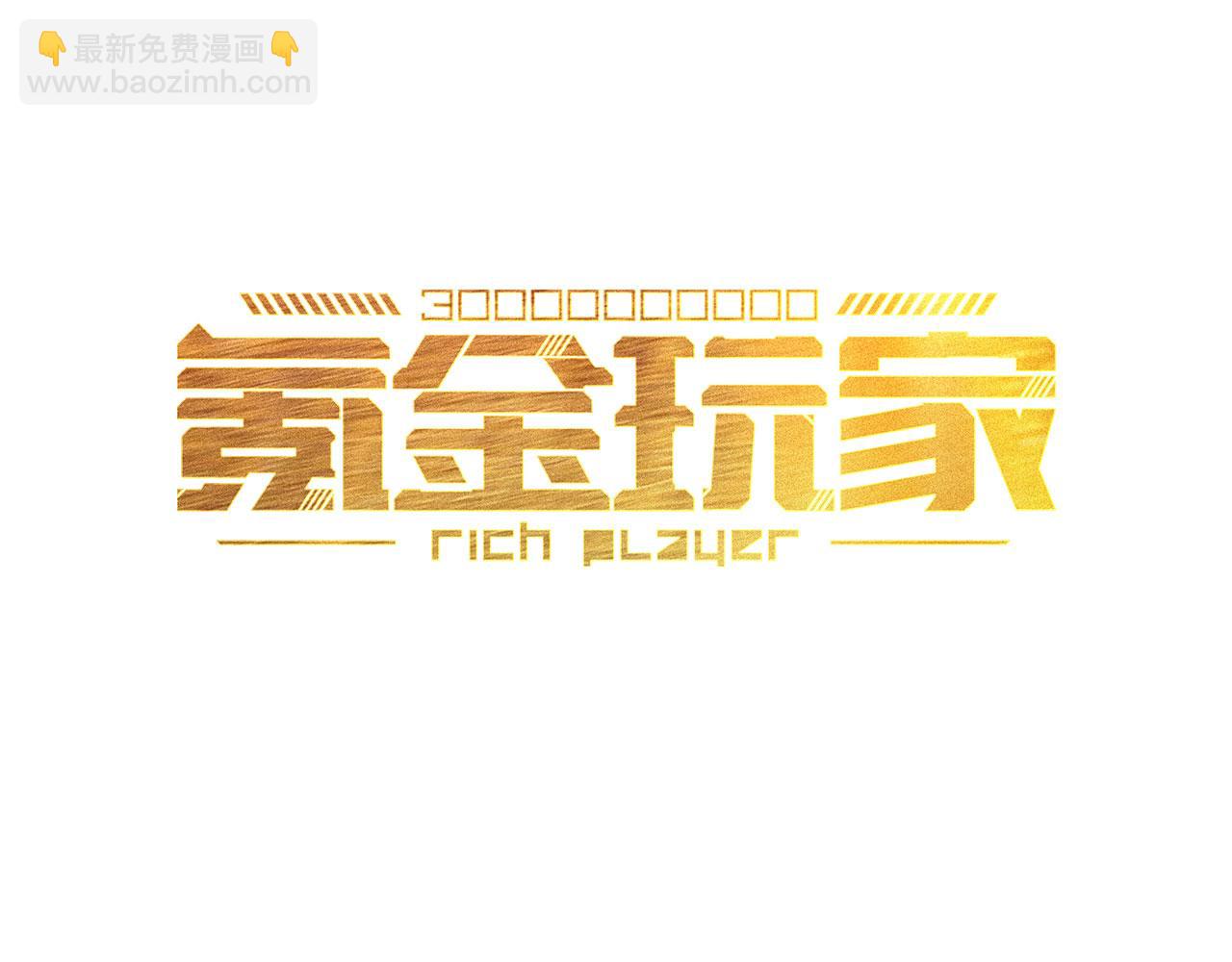 第336话 异常人类小队2