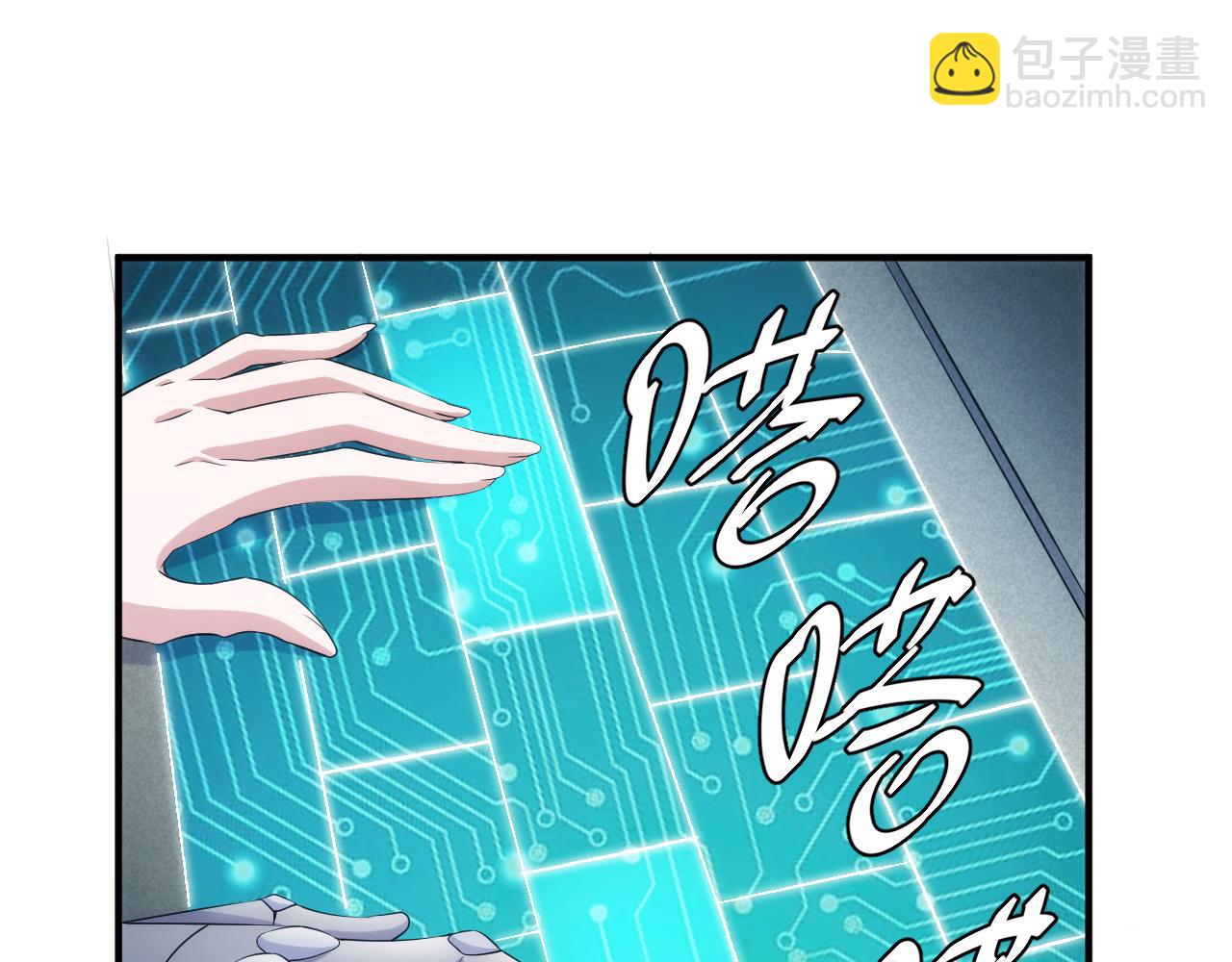 第336话 异常人类小队27