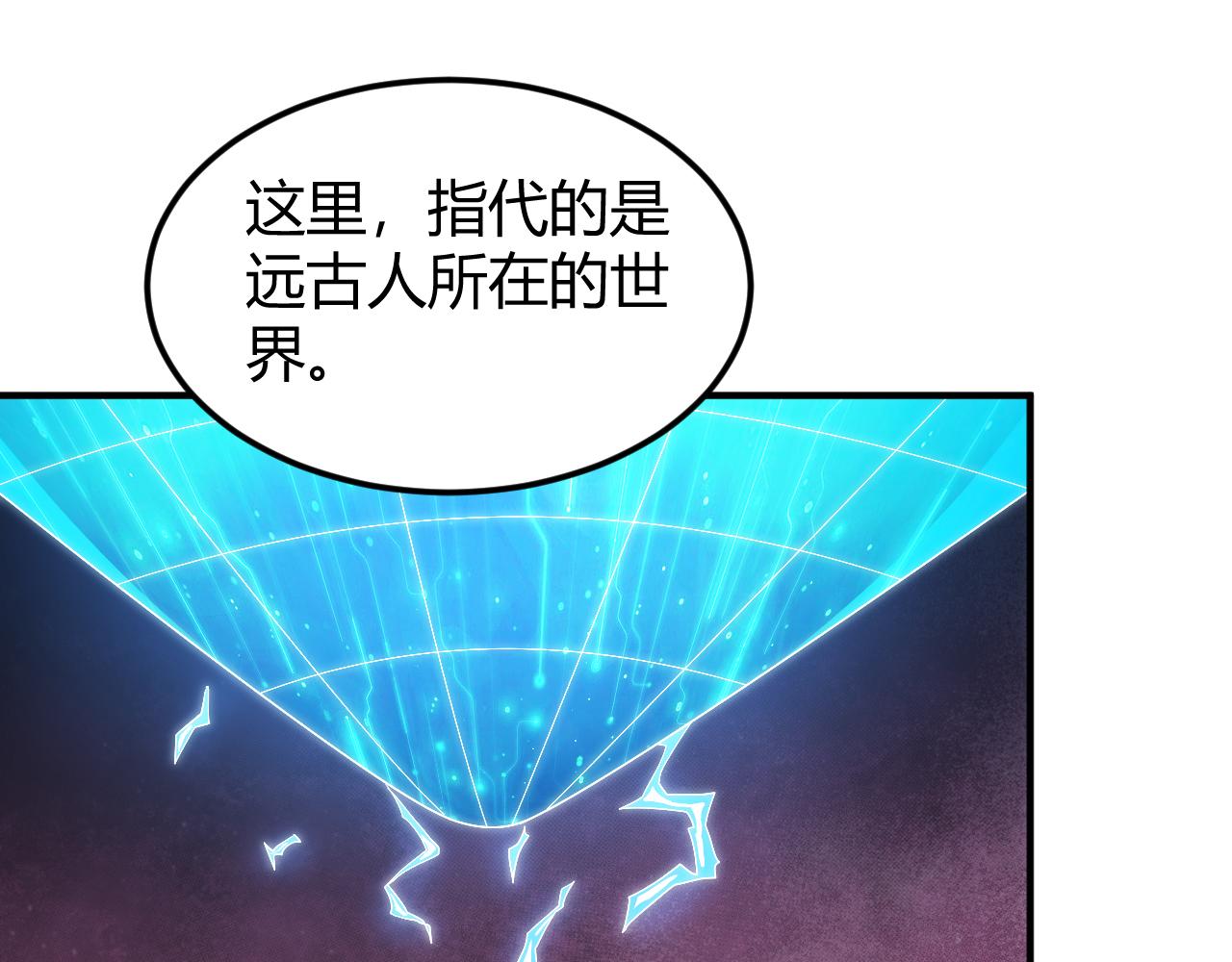 第336话 异常人类小队33