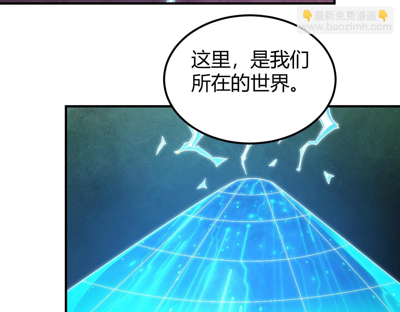 第336话 异常人类小队34