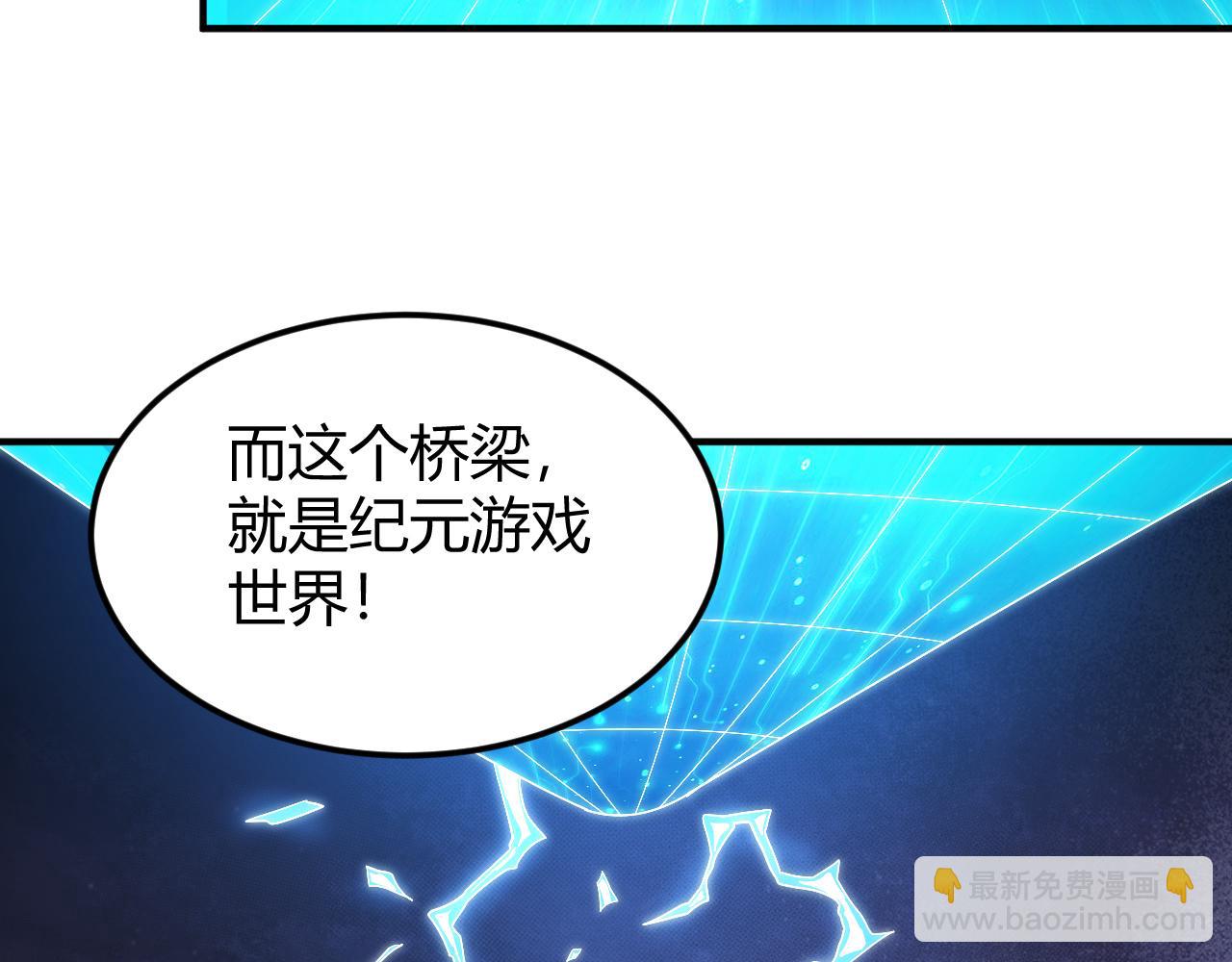 第336话 异常人类小队35