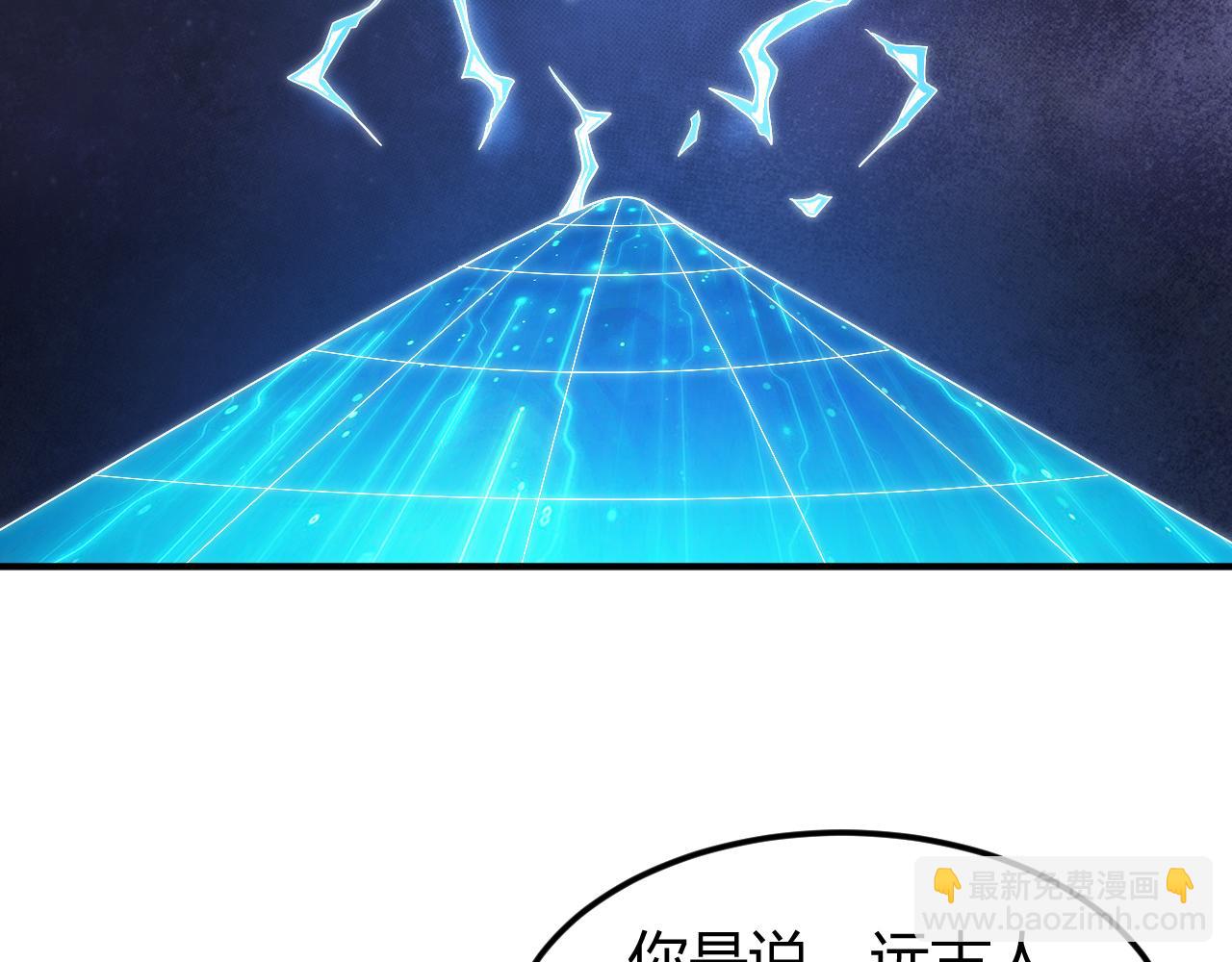 第336话 异常人类小队36