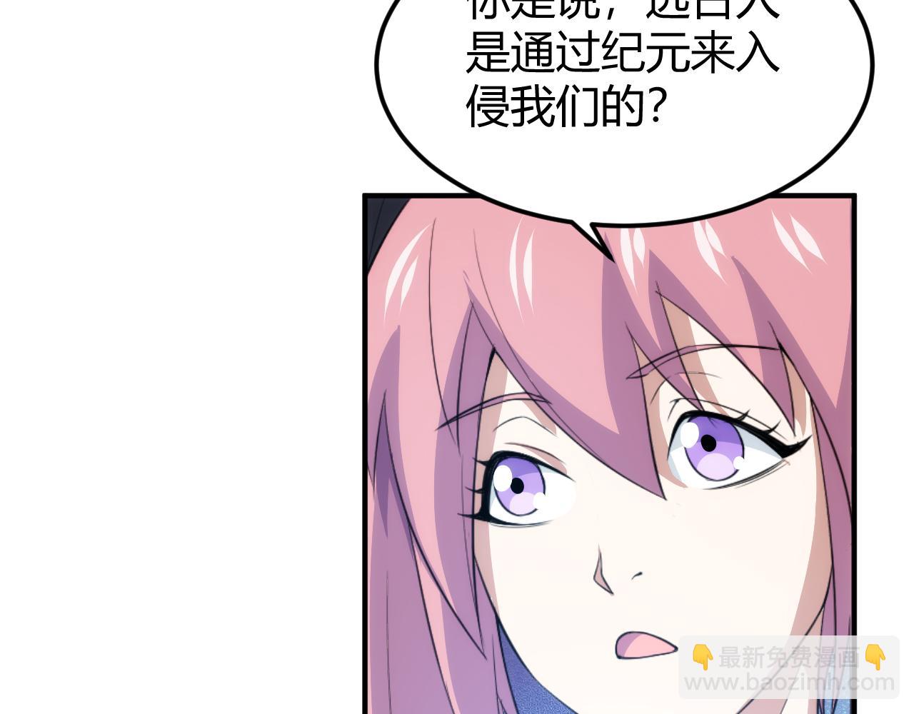 第336话 异常人类小队37