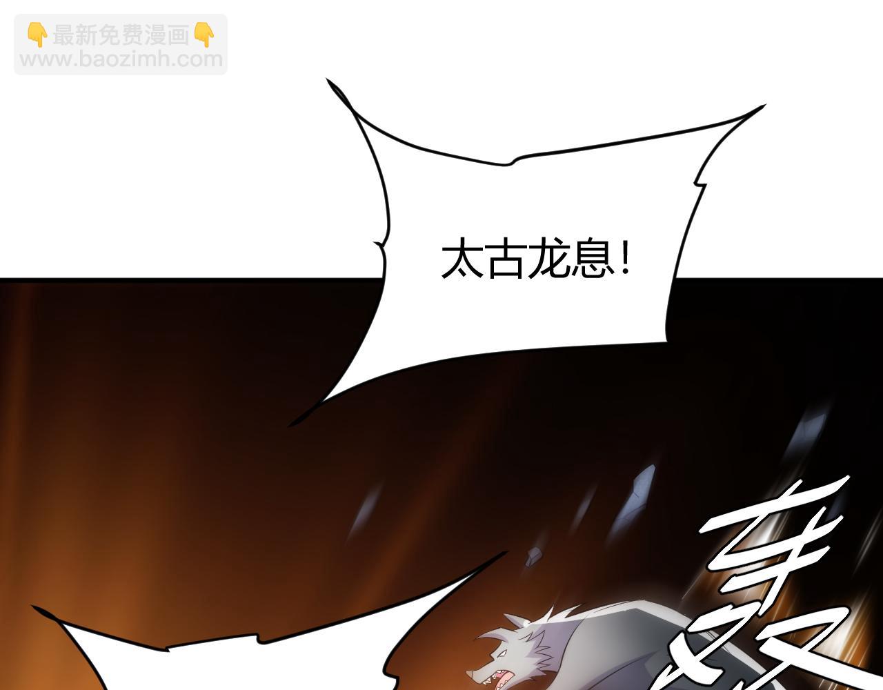 第336话 异常人类小队4