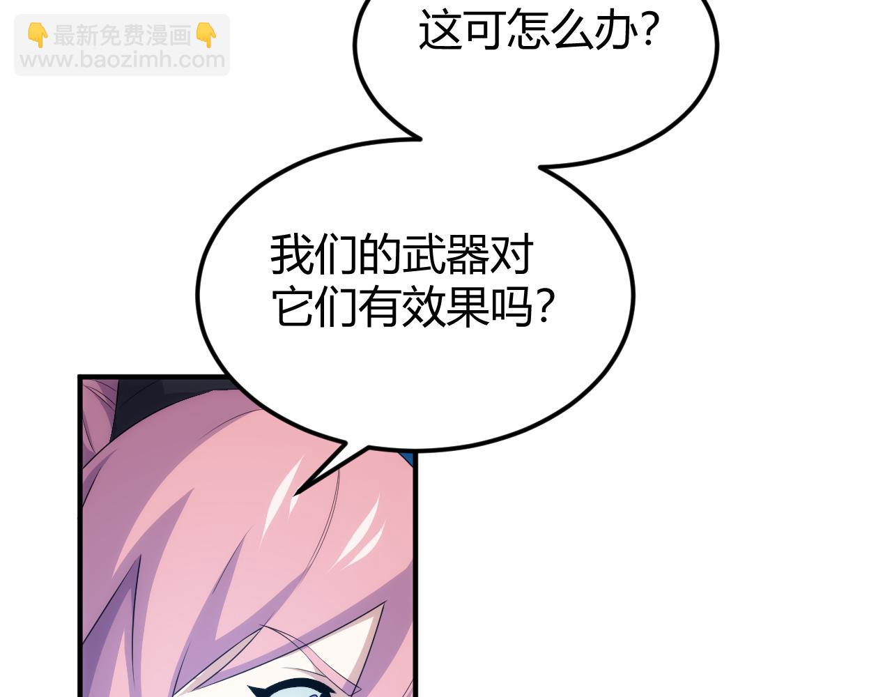 第336话 异常人类小队41