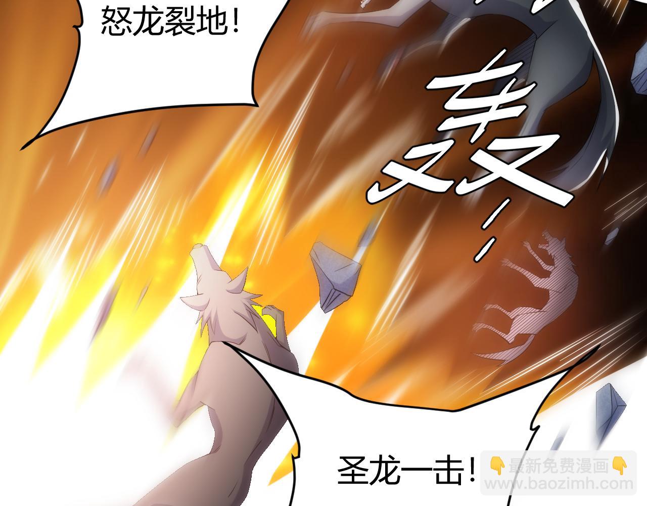 第336话 异常人类小队5