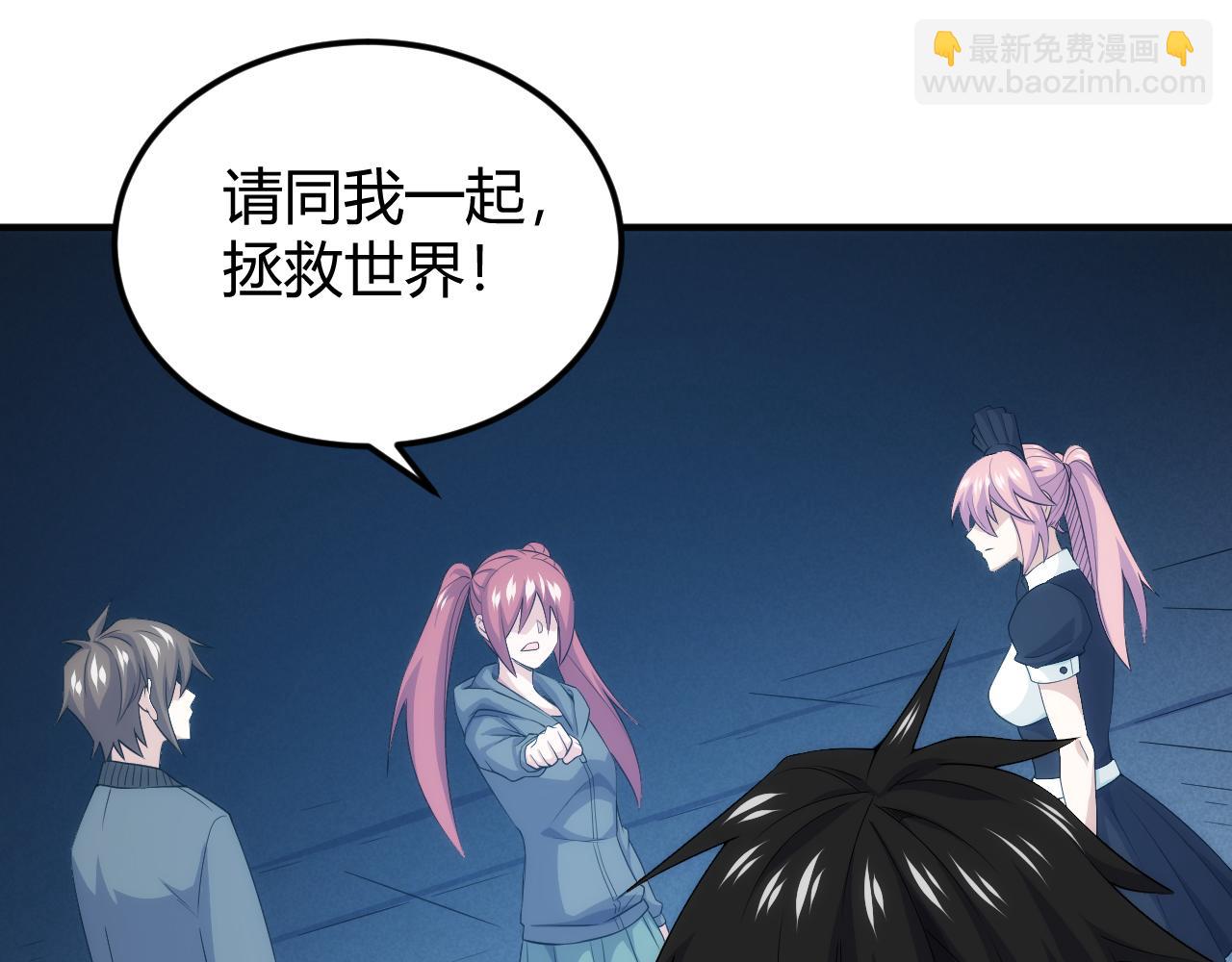 第336话 异常人类小队54