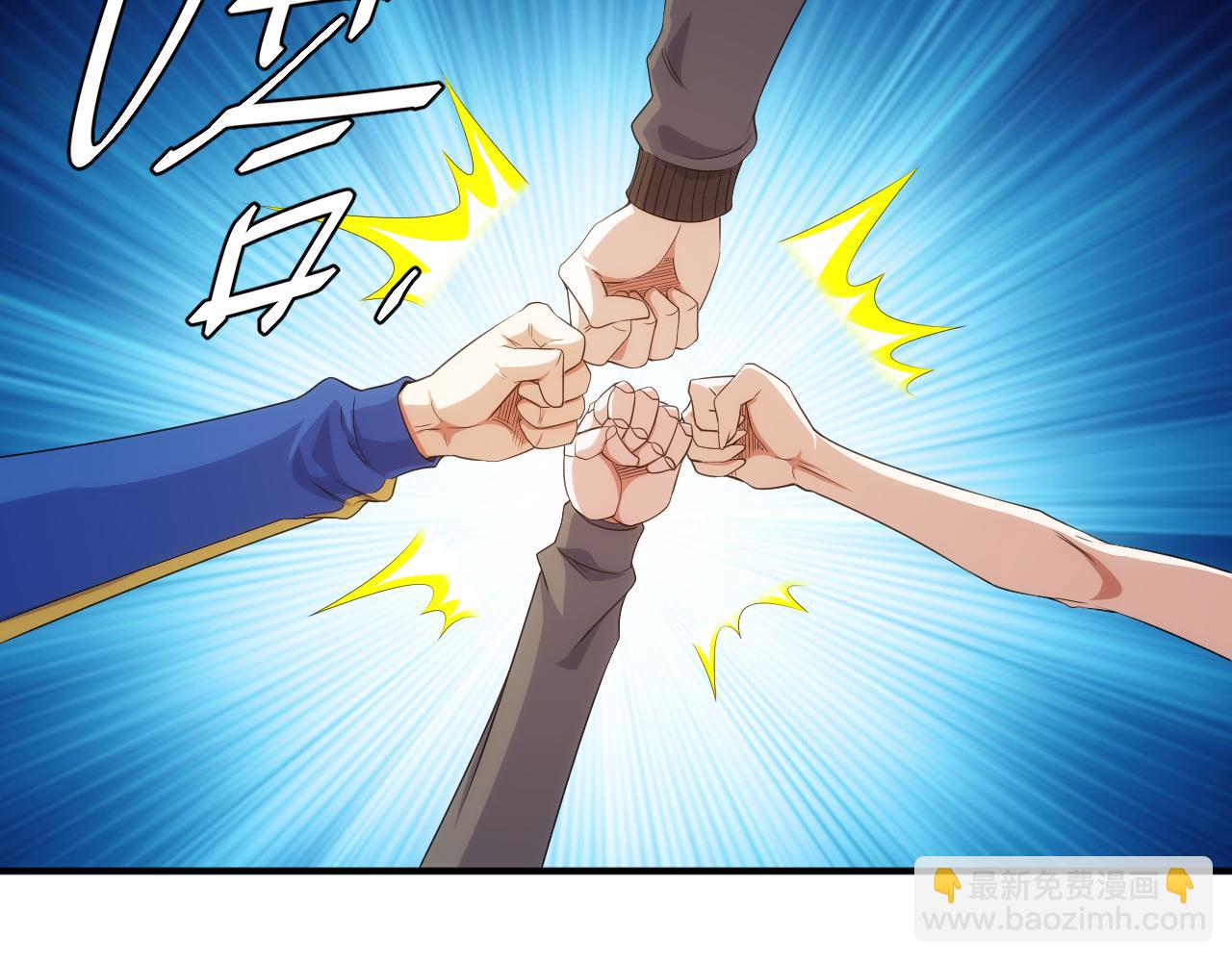第336话 异常人类小队57