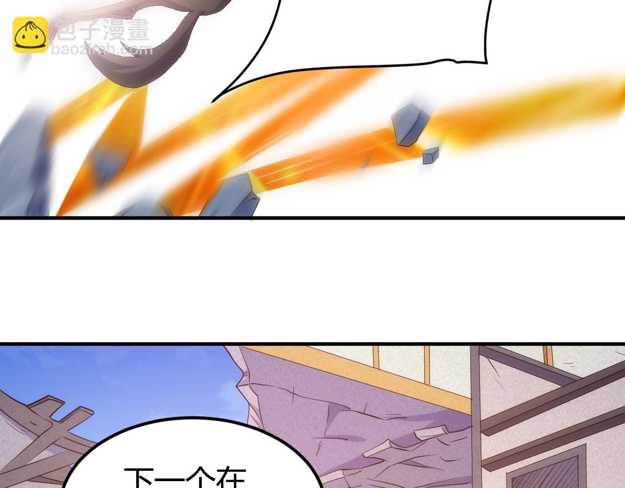 第336话 异常人类小队6