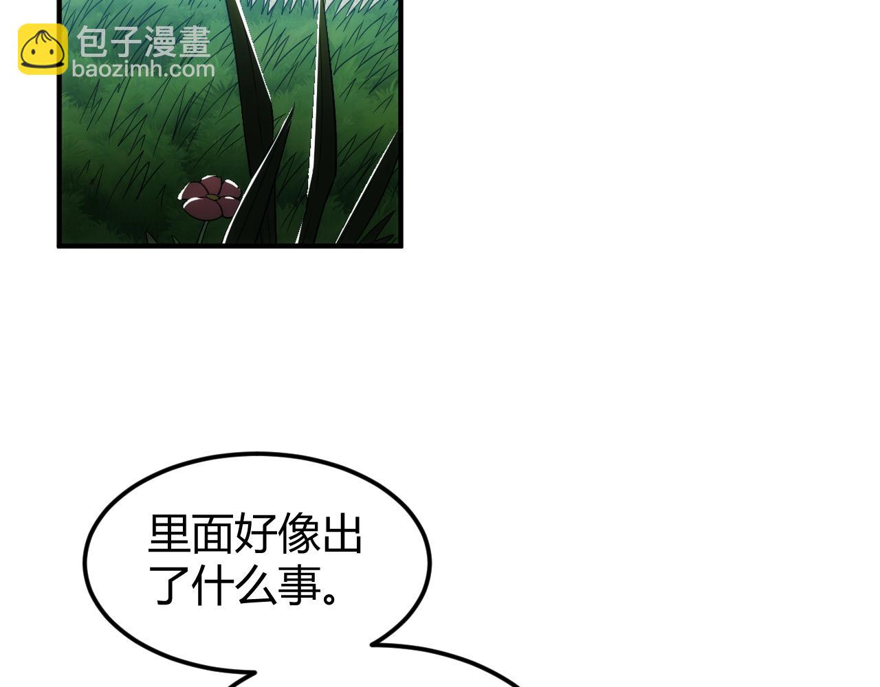 第336话 异常人类小队61