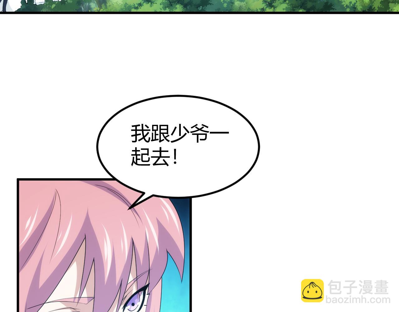 第336话 异常人类小队63