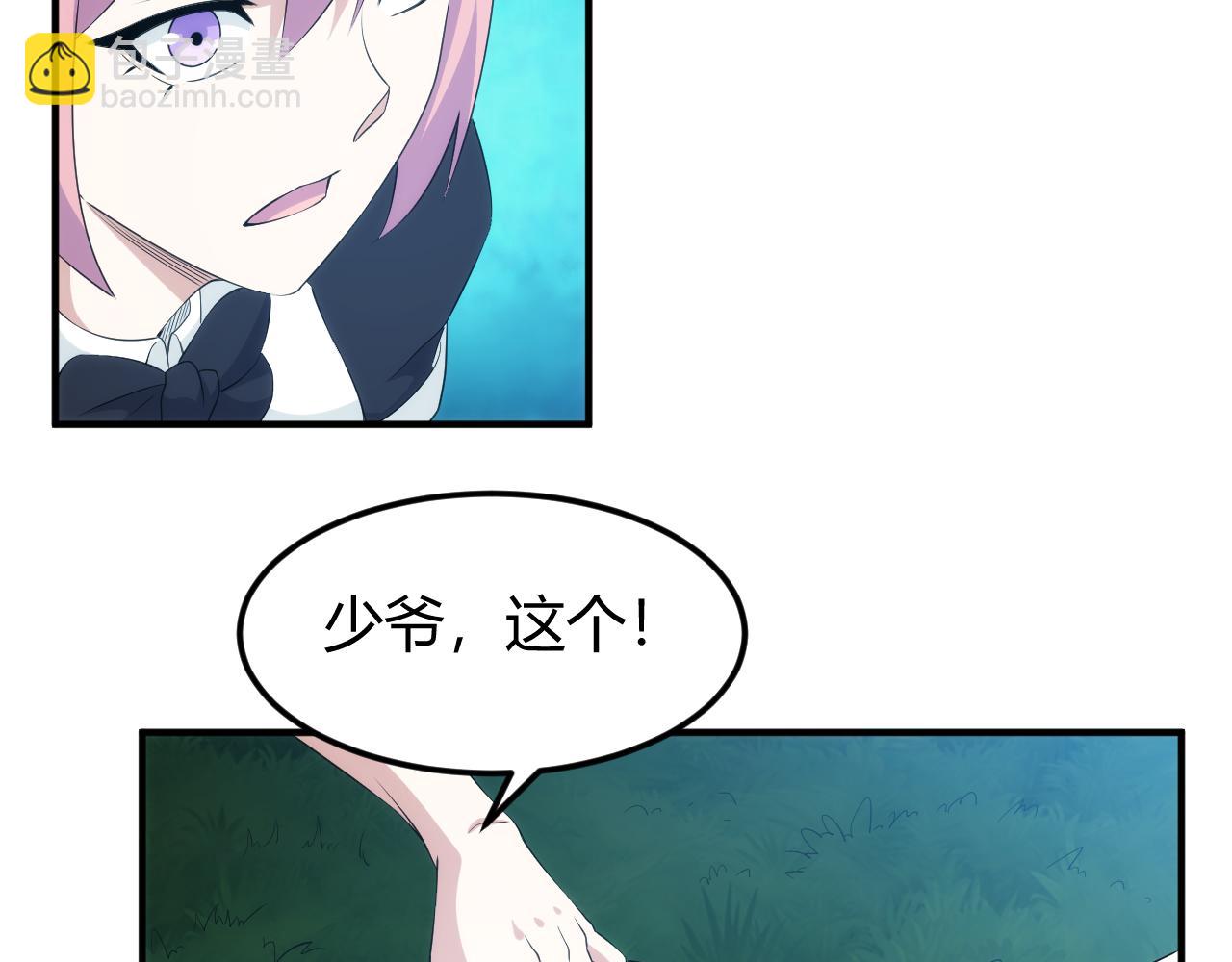 第336话 异常人类小队64
