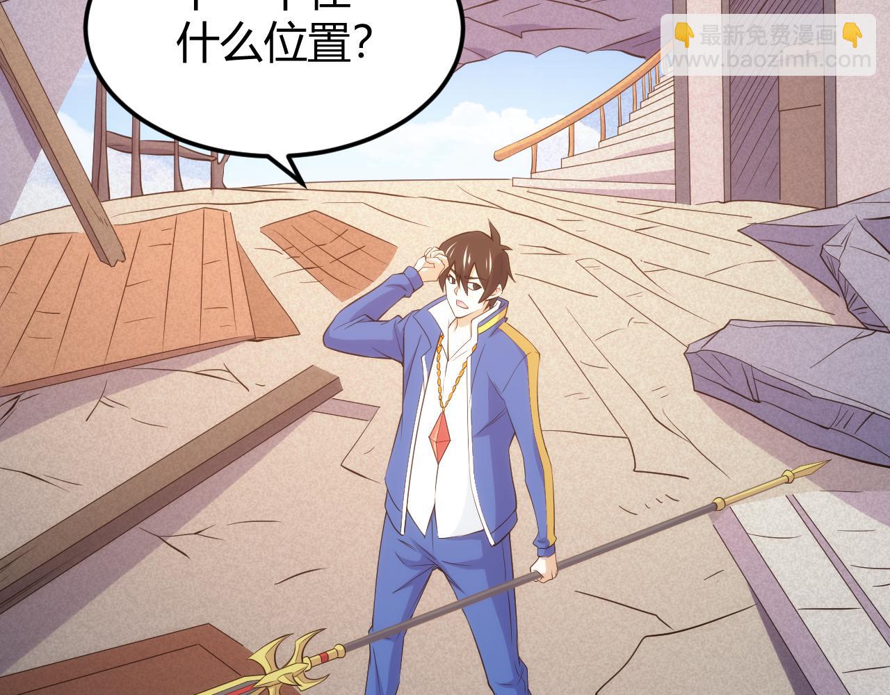 第336话 异常人类小队7