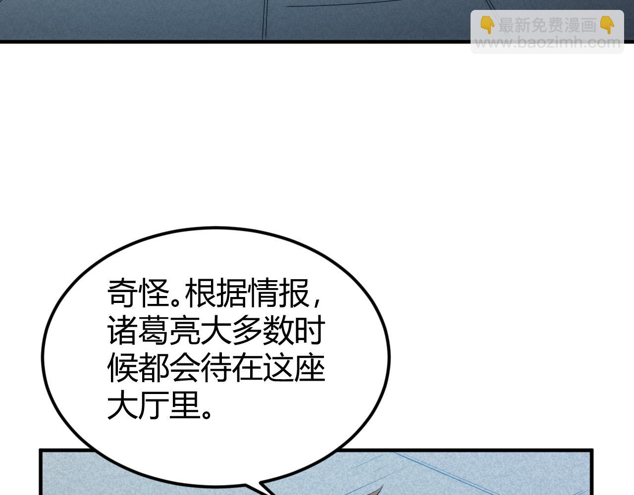 第336话 异常人类小队74