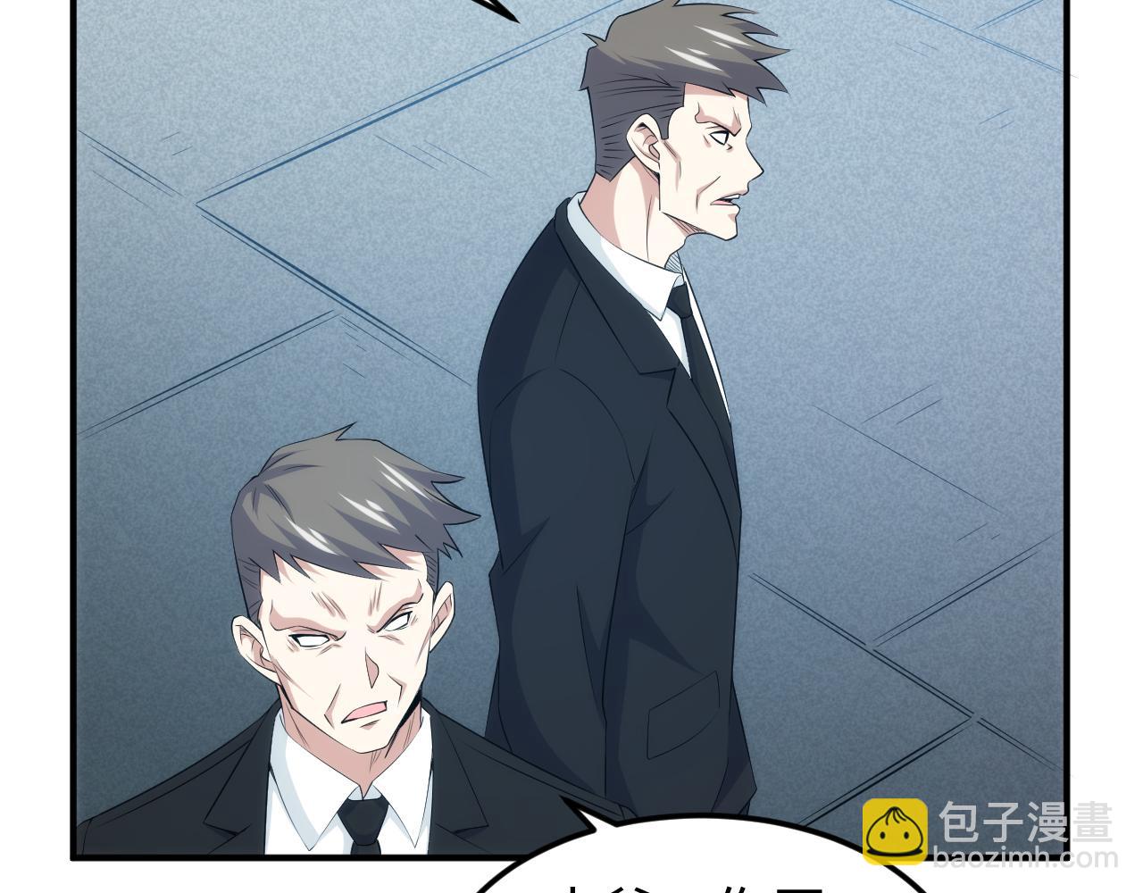 第336话 异常人类小队75