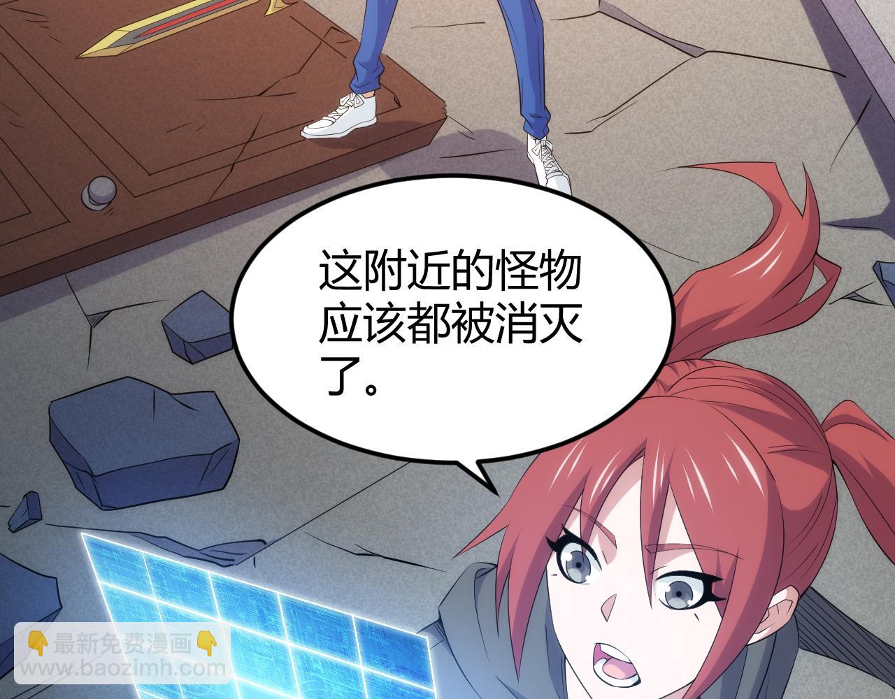 第336话 异常人类小队8