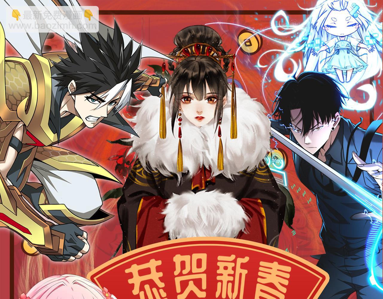 第336话 异常人类小队83