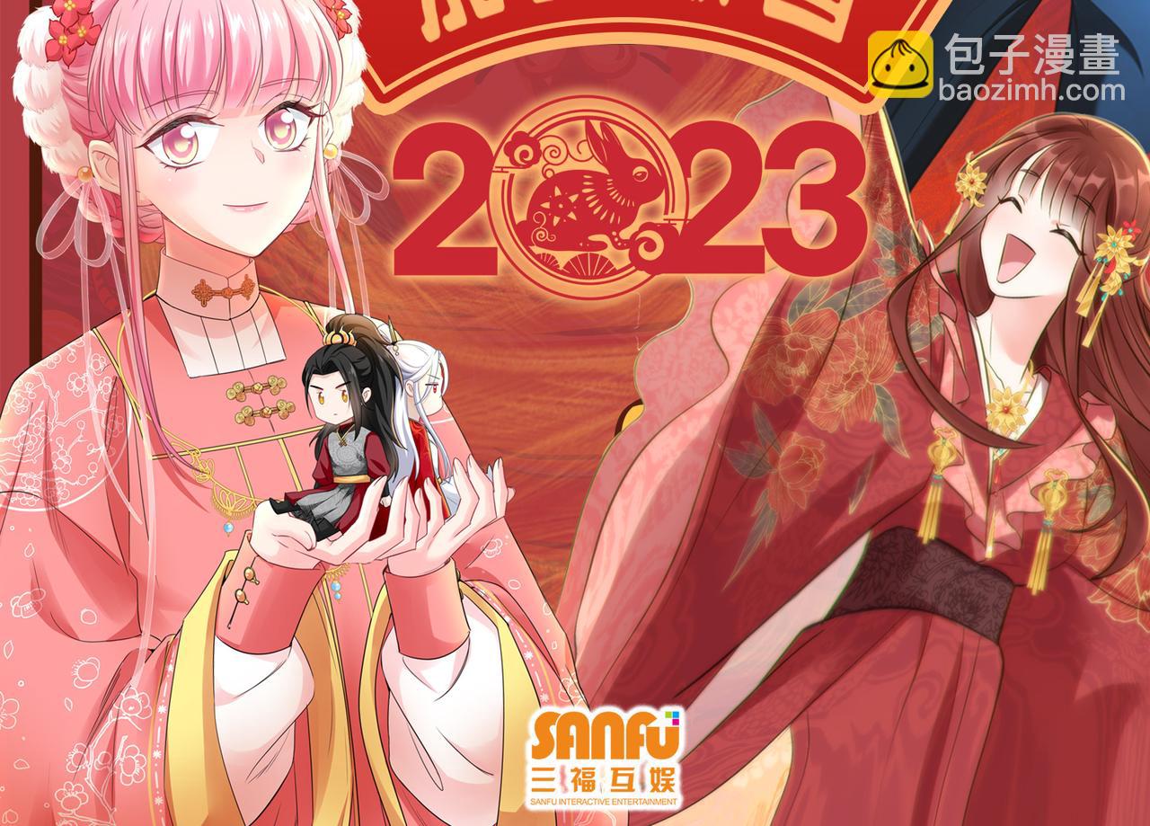 第336话 异常人类小队84
